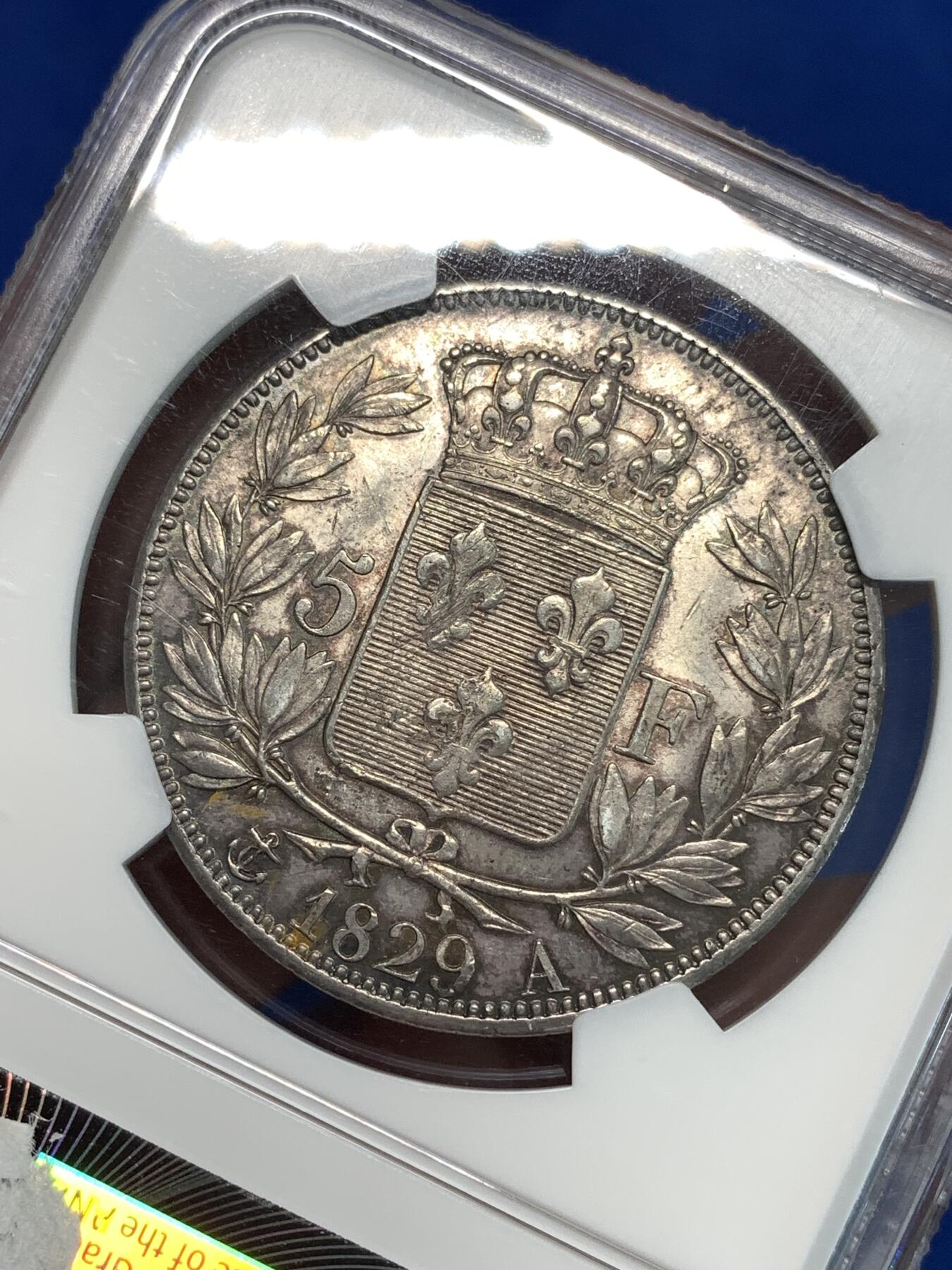 《竞宝斋》第297场- 周日，周一  2场连拍 （全场包邮） NGC AU55 法国 1829年 5FRANCS 法国国王查尔斯十世 有车轮光 少有能出分