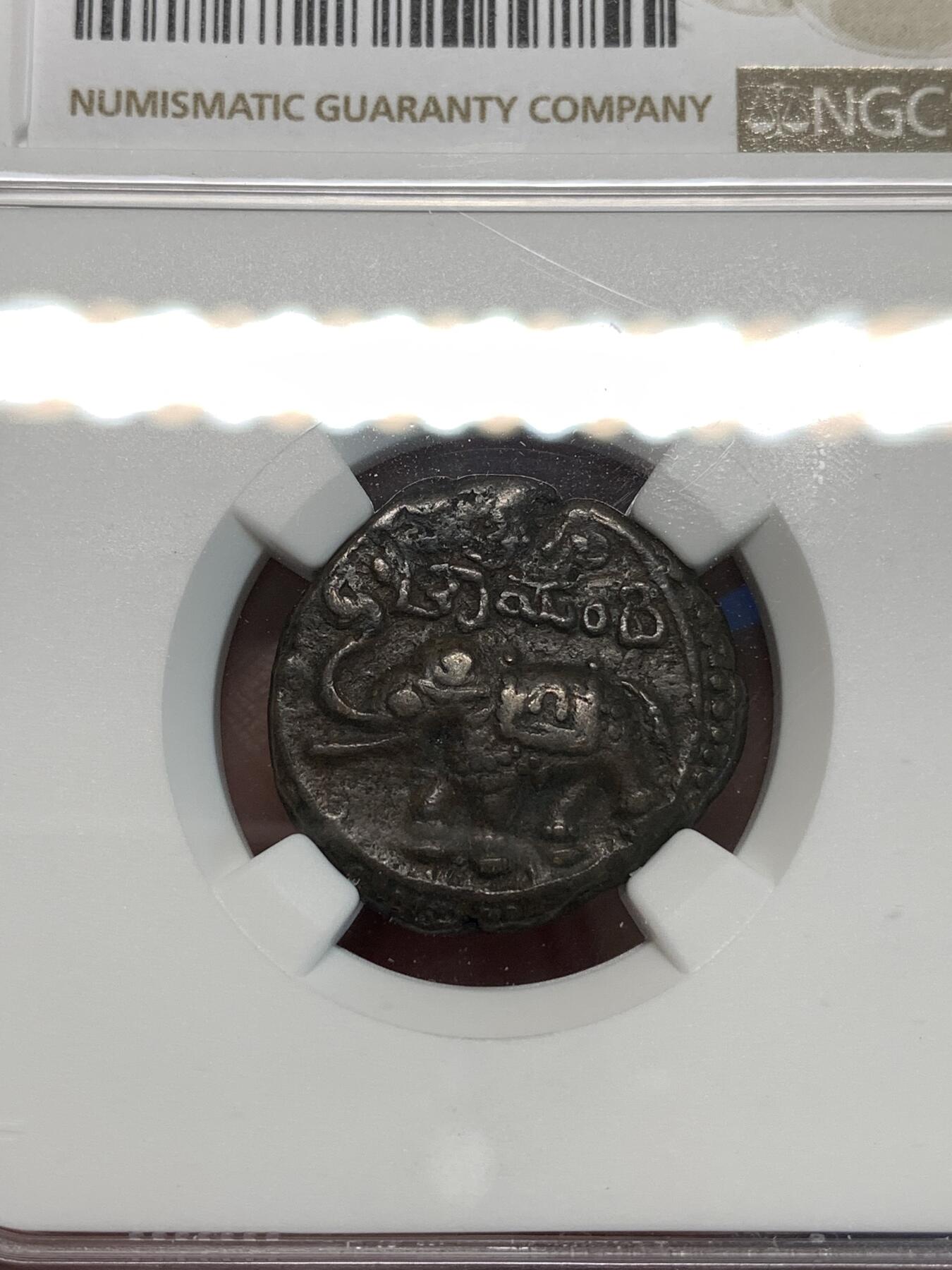 《竞宝斋》第297场- 周日，周一  2场连拍 （全场包邮） NGC VF35BN 印度迈索尔1811-1833年20cash大象铜币 经典设计，打制周正，铭文清晰，包浆醇厚
