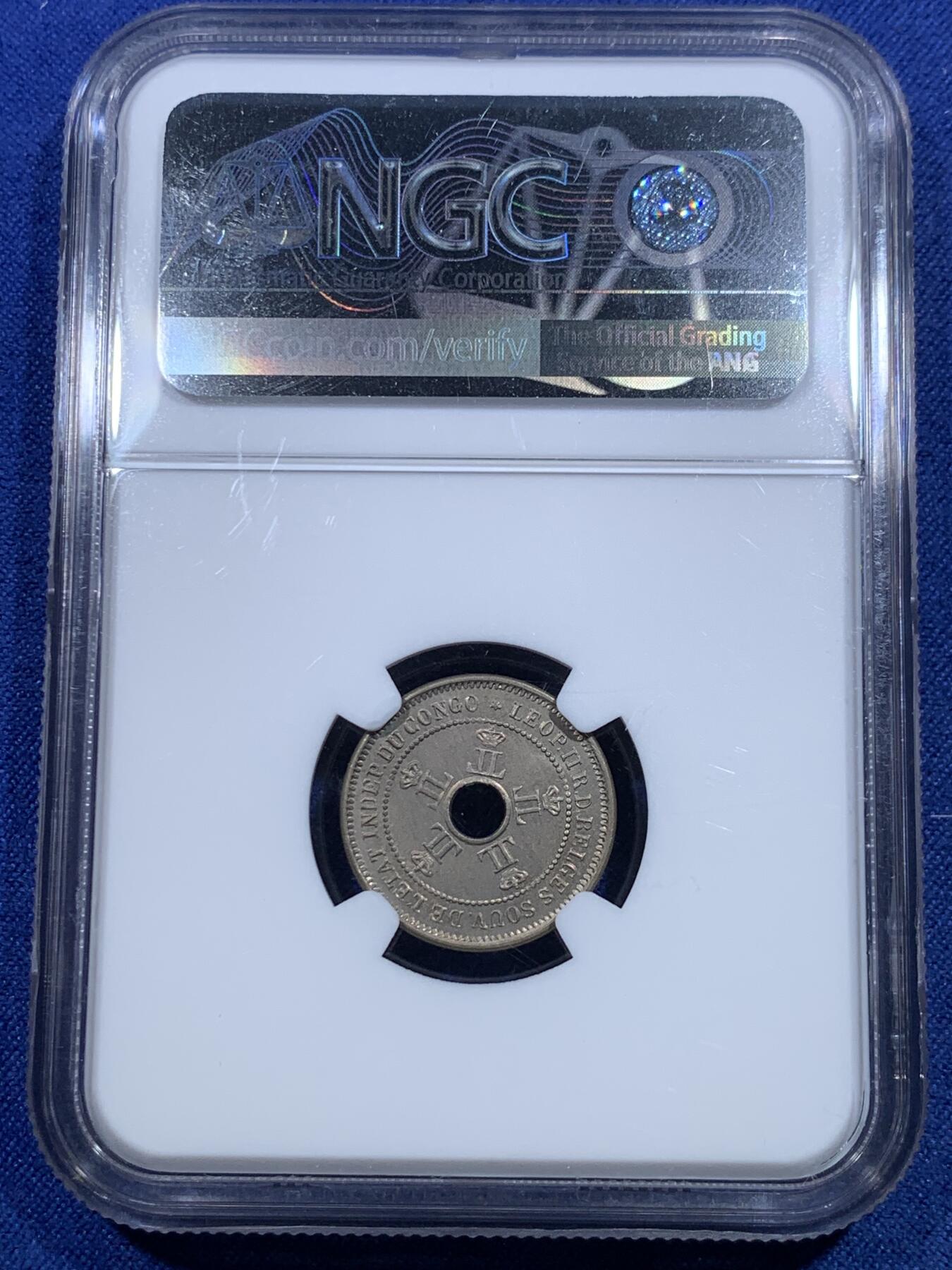 《竞宝斋》第297场- 周日，周一  2场连拍 （全场包邮） 两枚一组 NGC MS62/64 1906刚果自由邦5分/10分