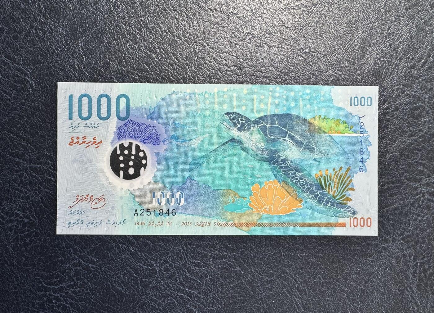 收藏联盟Quantum Auction 第368期拍卖  马尔代夫2018年1000拉菲首发A冠 品相全新UNC 