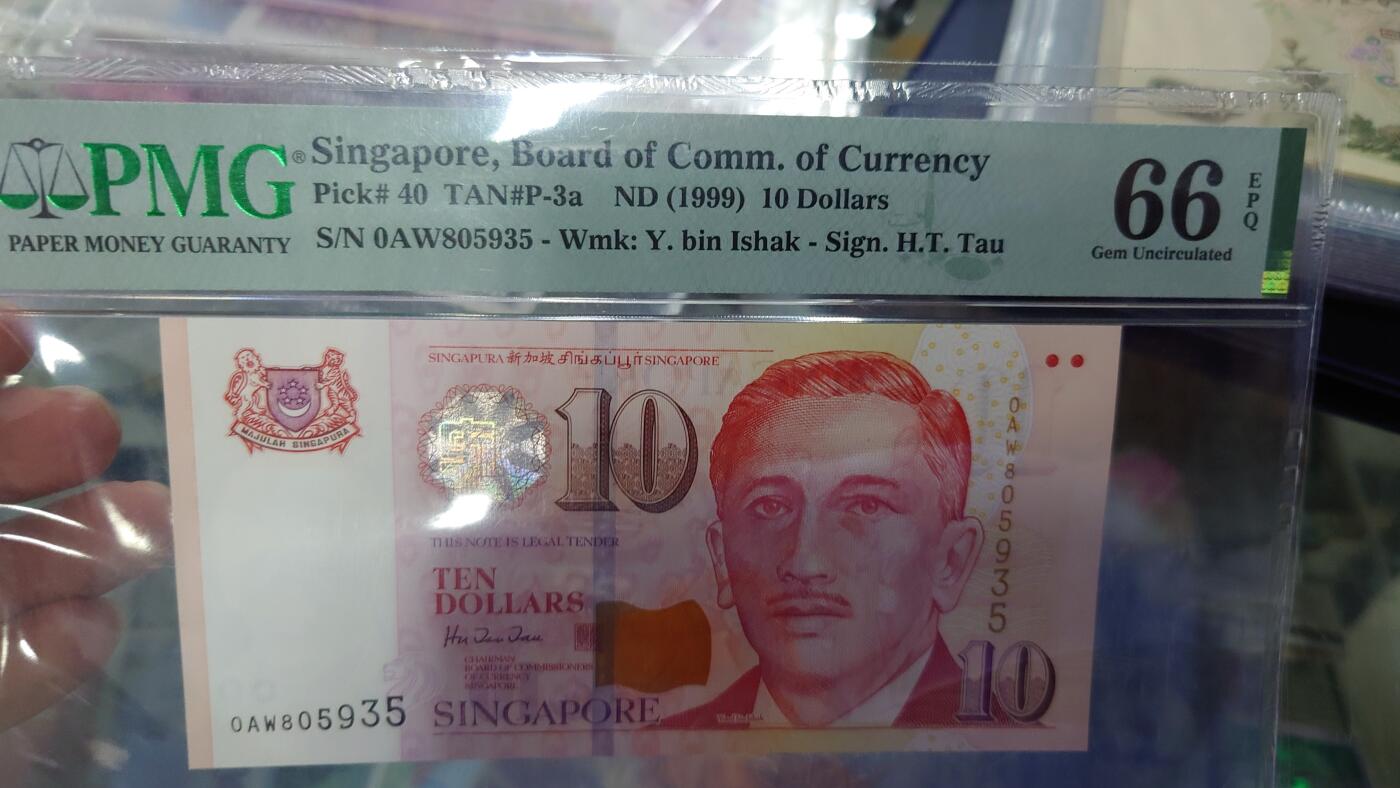 【世界钱币】精选微拍第128期暨2024年第39期  部分评级币，裸钞历史库存较低价起拍 1999年新加坡10元人像版纸币 无47PMG66E 胡赐道签名