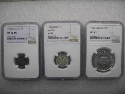 NGC- MS62-63葡属澳门1952年2铜2银 - NGC- MS62-63葡属澳门1952年2铜2银