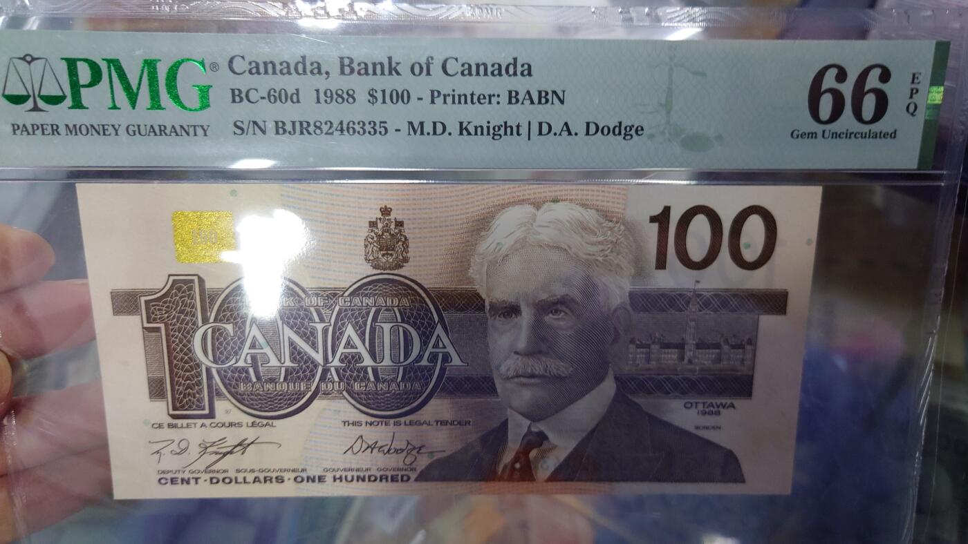 【世界钱币】精选微拍第128期暨2024年第39期  部分评级币，裸钞历史库存较低价起拍 1988年加拿大100元 鸟版 PMG66E尾号335