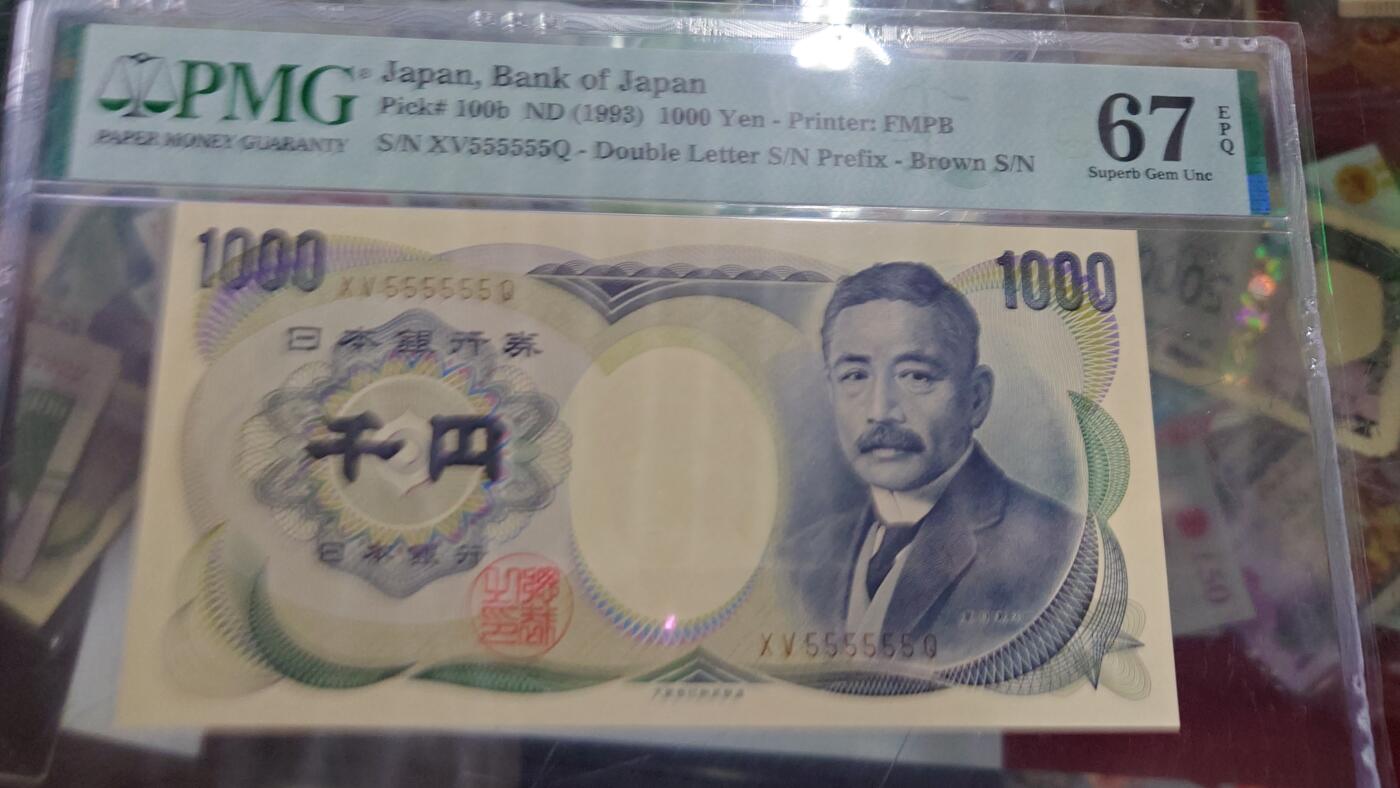 【世界钱币】精选微拍第128期暨2024年第39期  部分评级币，裸钞历史库存较低价起拍 1993年日本1000元 大藏省褐字全同号555555 PMG67E