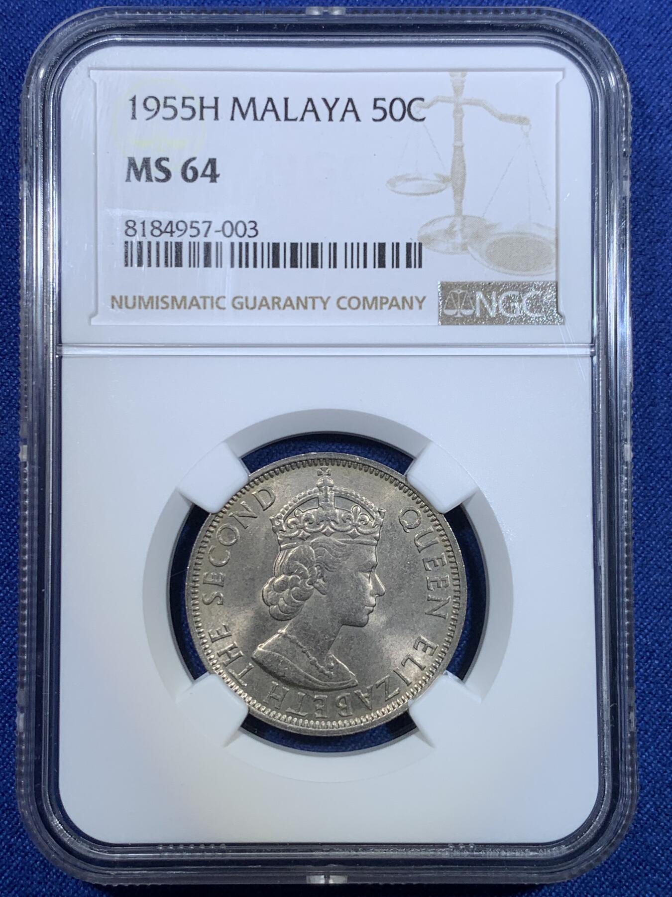《竞宝斋》第297场- 周日，周一  2场连拍 （全场包邮） NGC MS64 1955H马来亚50分 是早期的少见年份 不是1965这样的大路年份 64分高分不易 两面转光