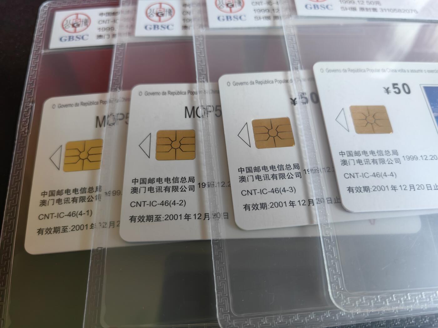 【乐玩集藏】第37期电话卡美评&国评综合场（8月13日21点结拍） IC-46澳门回归 SH版公博68分
