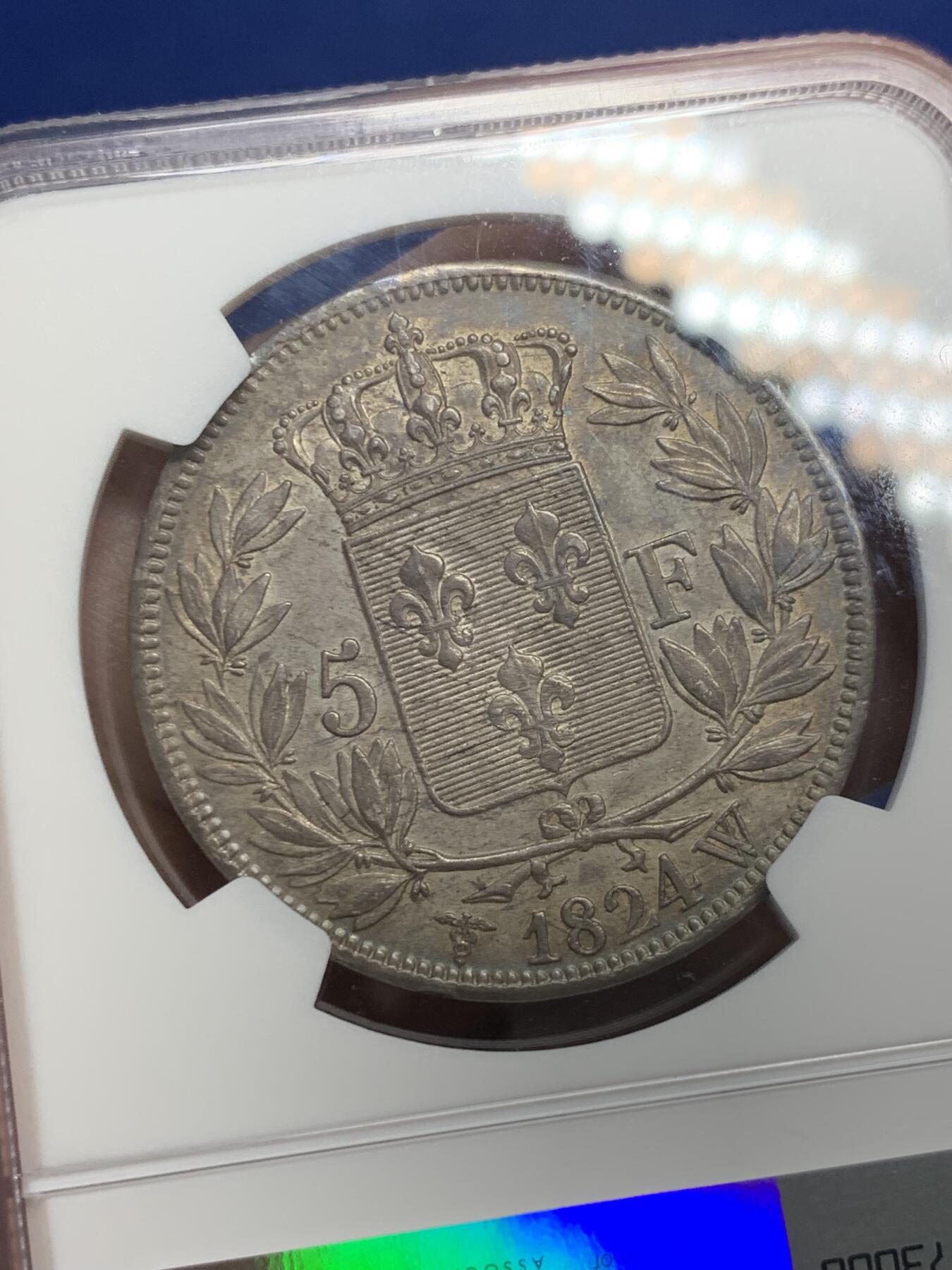 《竞宝斋》第297场- 周日，周一  2场连拍 （全场包邮） NGC AU53 法国 1824年 5法郎银币（法国波旁王朝路易十八大银币，原味欧洲包浆，低评了）