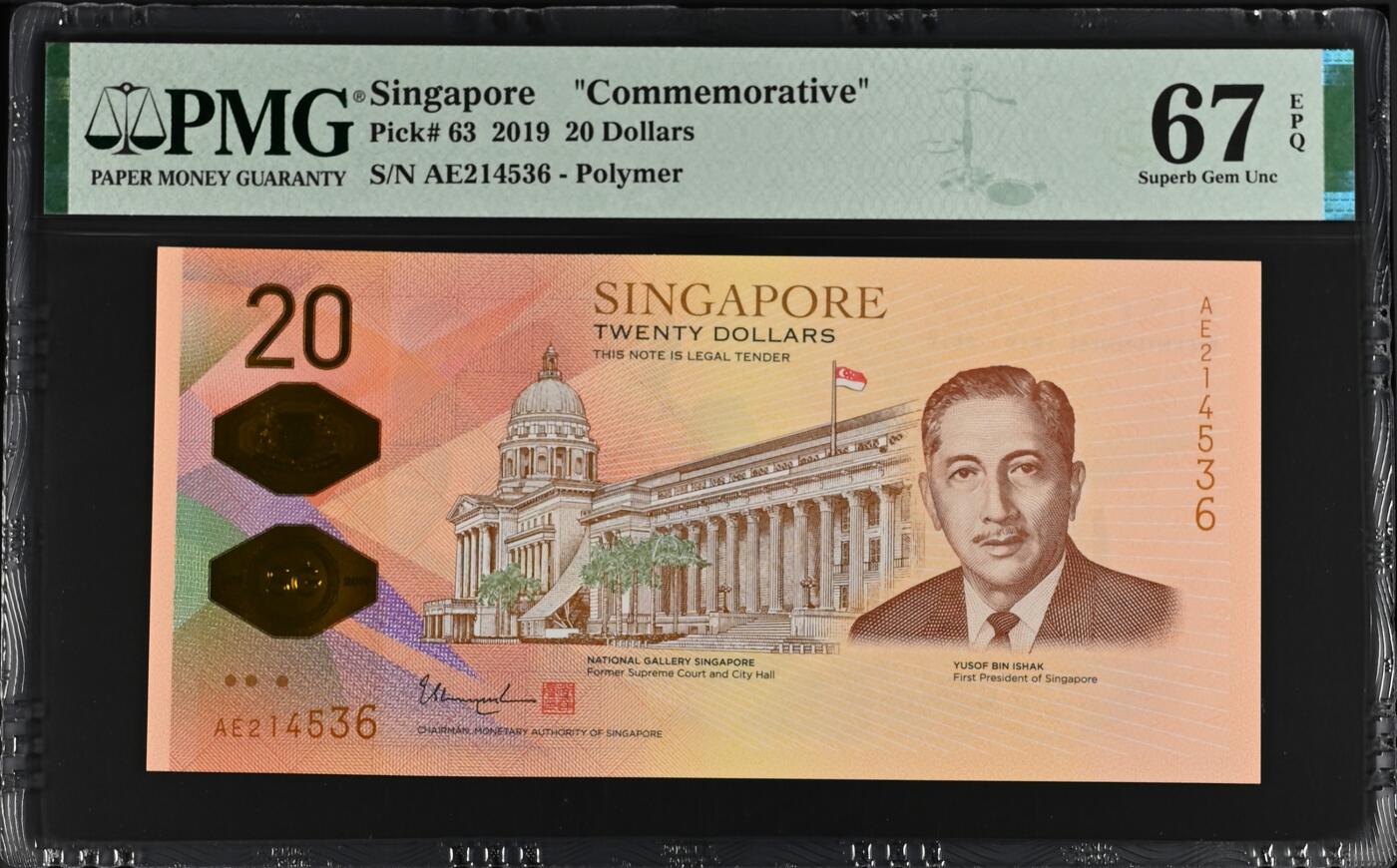 收藏联盟Quantum Auction 第368期拍卖  新加坡2019年20元开埠200周年纪念 PMG67 456789乱龙号