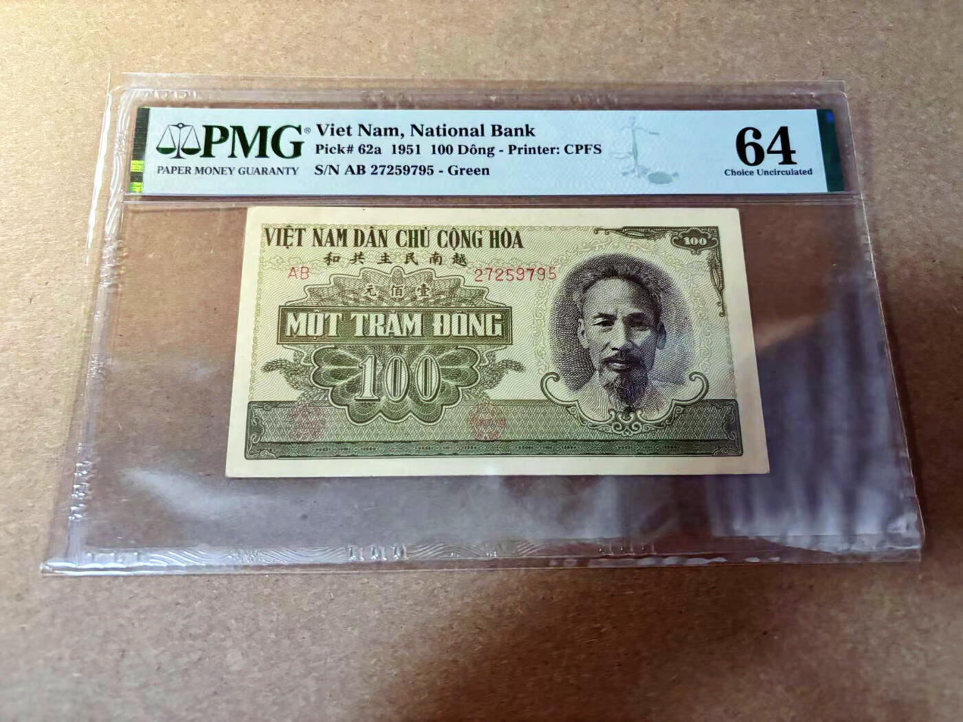 【Blue Auction】✨世界纸币精拍第526期【精】 越南 1951年100盾 胡志明 PMG64 