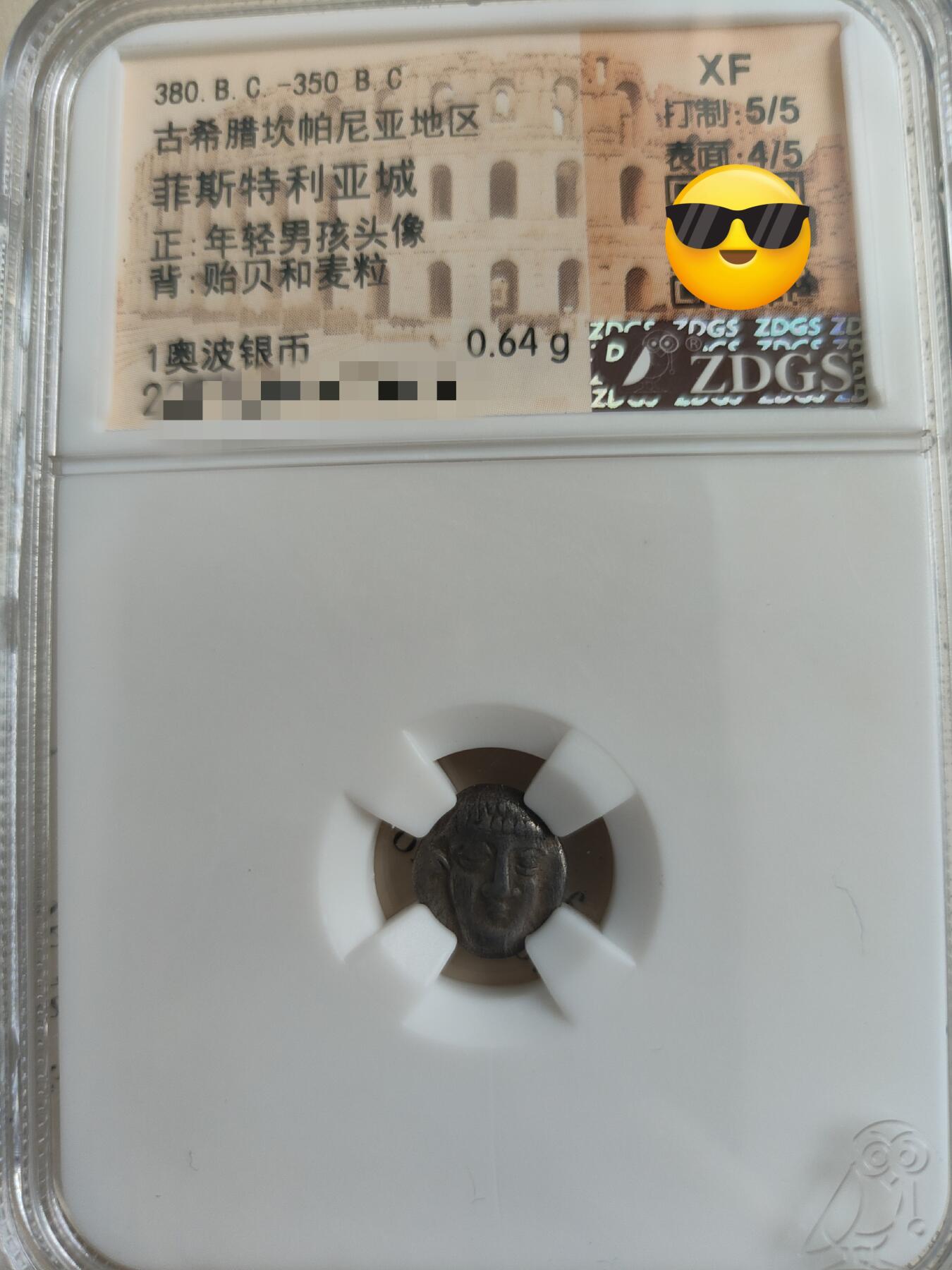 古希腊银币青年男孩