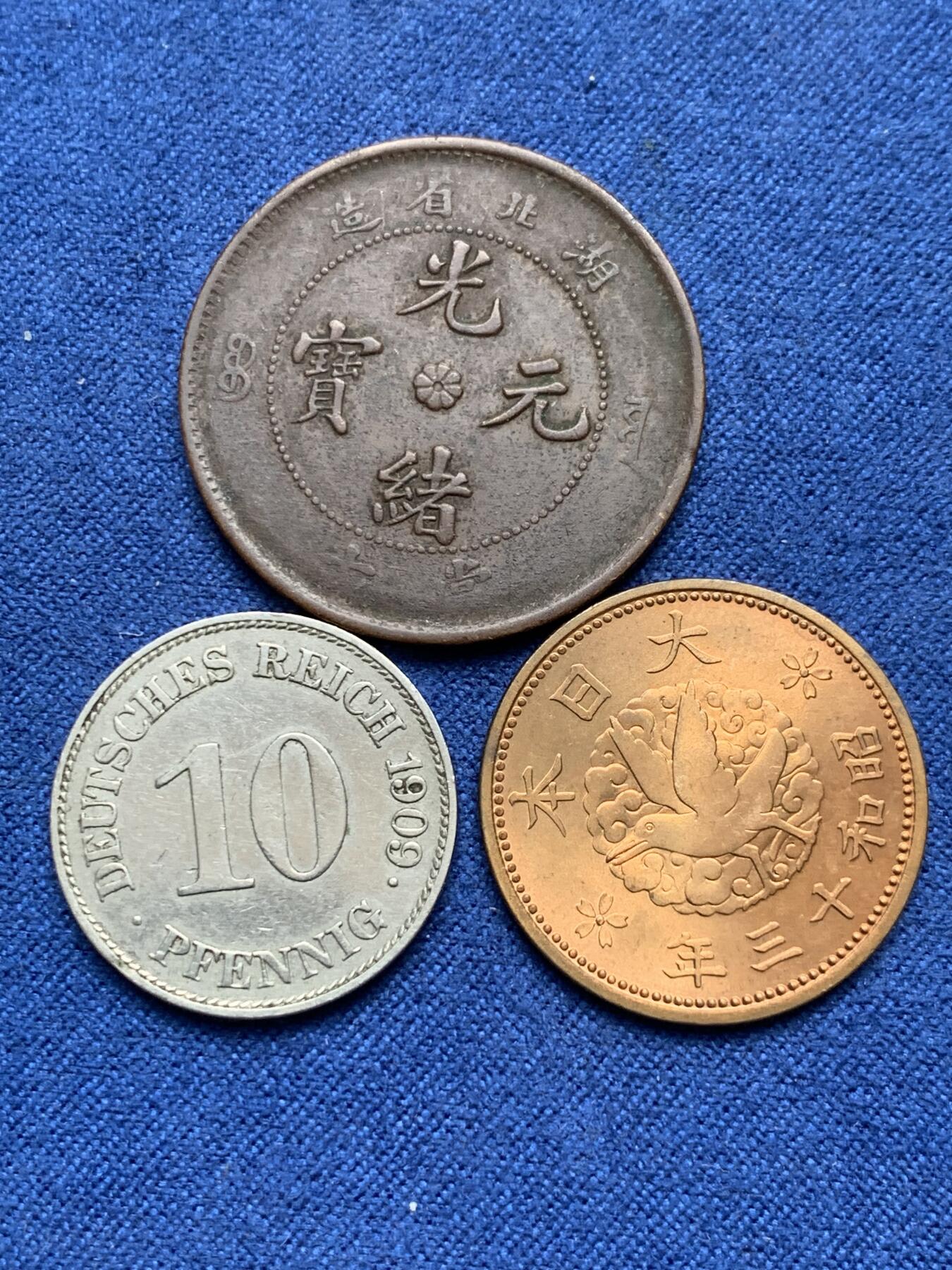 《竞宝斋》第297场- 周日，周一  2场连拍 （全场包邮） 3枚一组 湖北当十铜元 原味老包浆全龙鳞 有30度背逆+ UNC转光日本一钱昭和十三年+长翅鹰1909年通货德国10芬尼