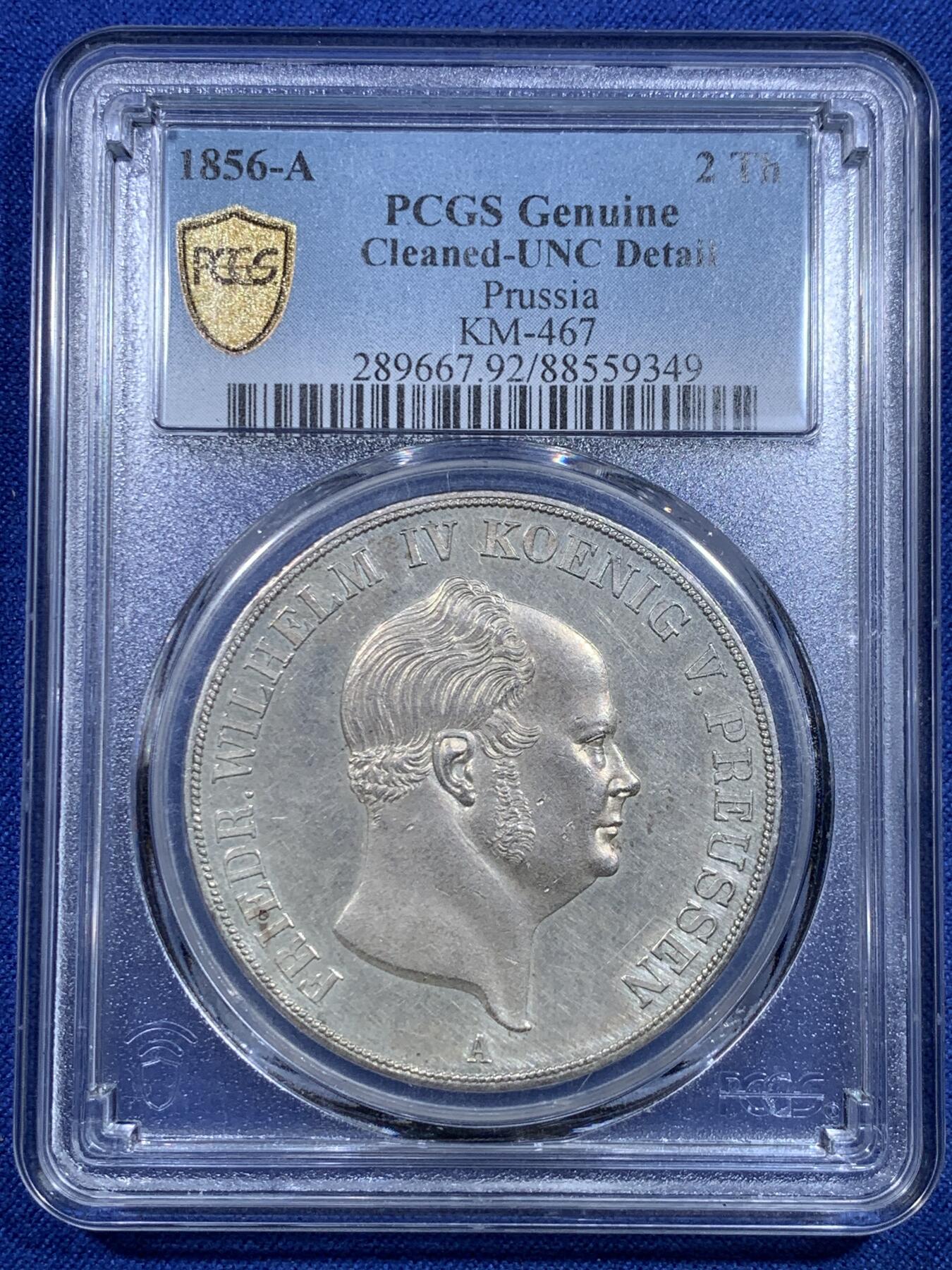 《竞宝斋》第297场- 周日，周一  2场连拍 （全场包邮） PCGS UNC 1856年普鲁士威廉四世洋葱头2泰勒银币 40mm 37g大银币 盾徽铸造精美图案精细 适合收一个凑品种