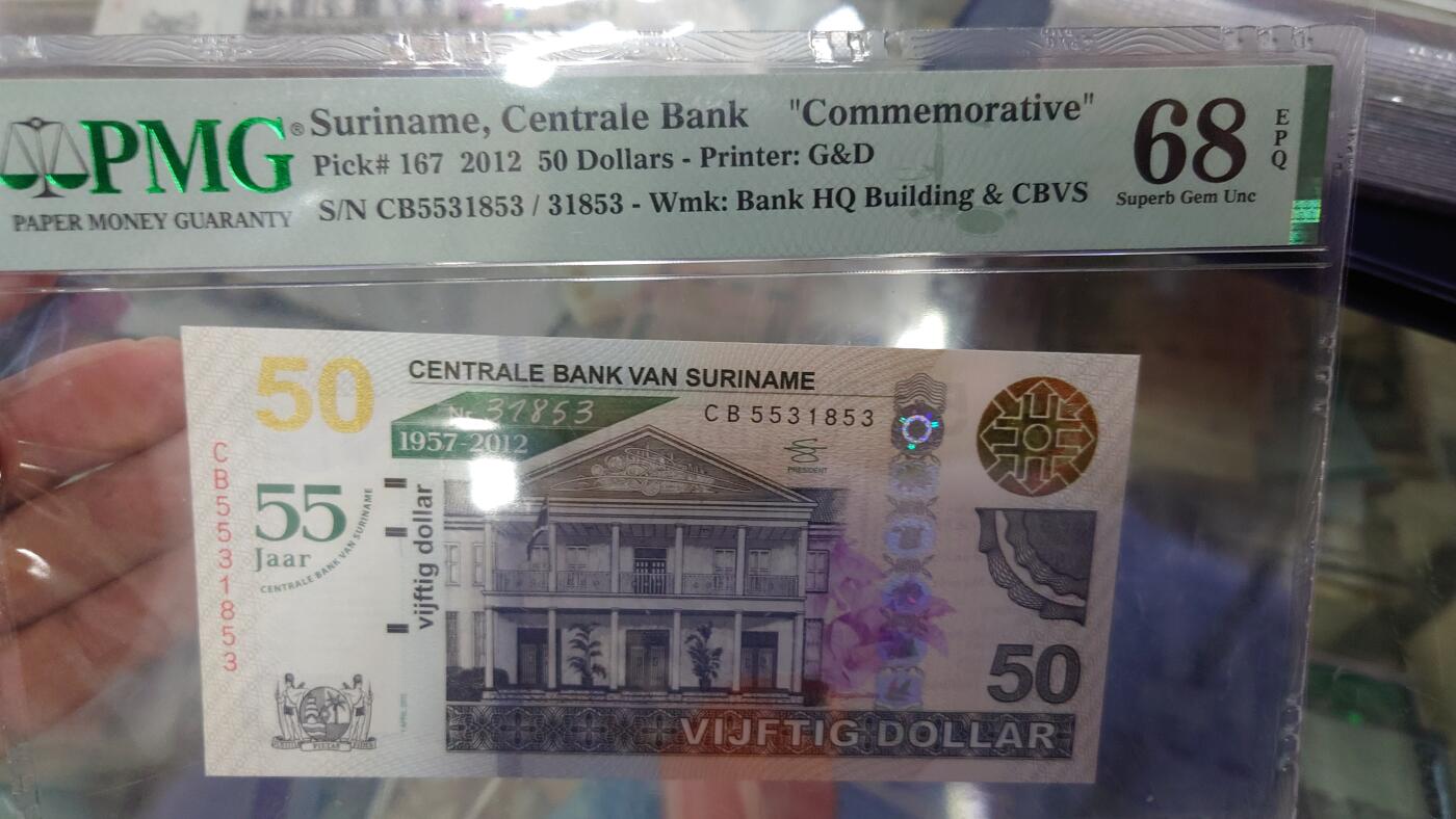 【世界钱币】精选微拍第128期暨2024年第39期  部分评级币，裸钞历史库存较低价起拍 2012年苏里南50元纪念钞 无47尾号853 PMG68E