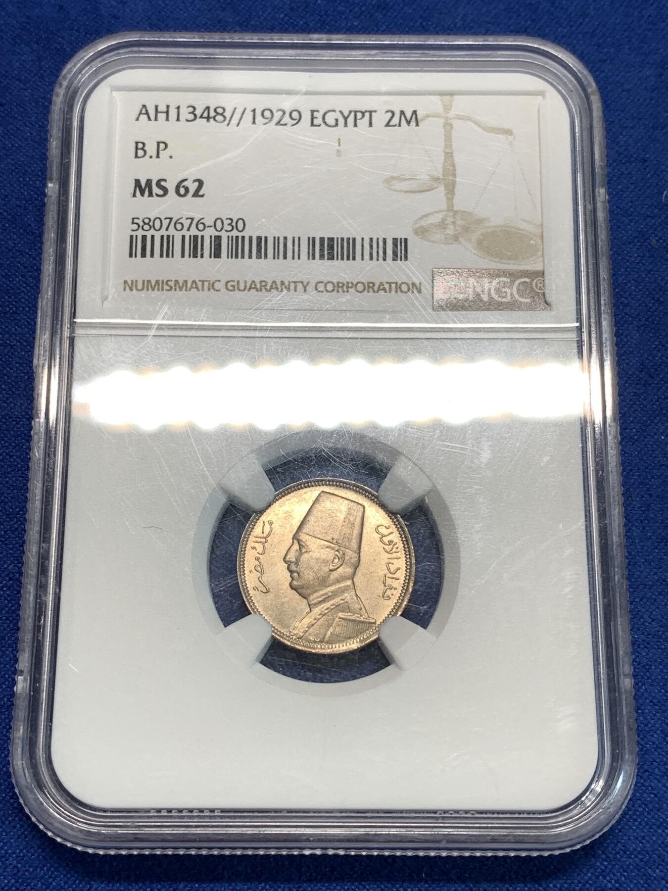 《竞宝斋》第297场- 周日，周一  2场连拍 （全场包邮） NGC MS62 埃及1929年左脸2米利姆