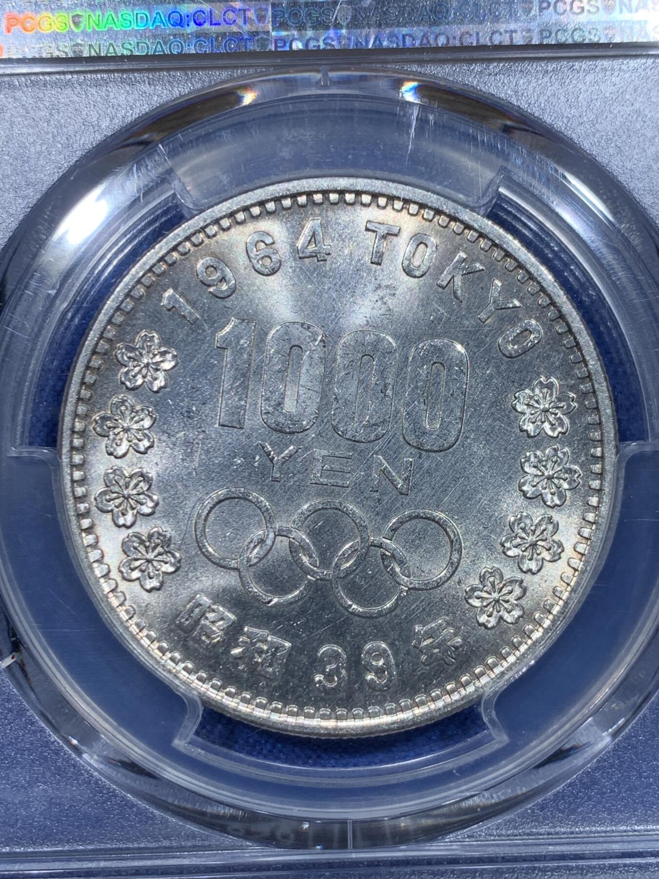 《竞宝斋》第297场- 周日，周一  2场连拍 （全场包邮） PCGS UNCD 日本1964年奥运会1000日元 纪念银币 转光美