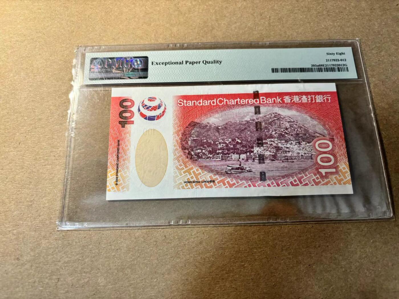 【Blue Auction】✨世界纸币精拍第526期【精】 【AA】香港 渣打 2003年100元 PMG68EPQ 超高分