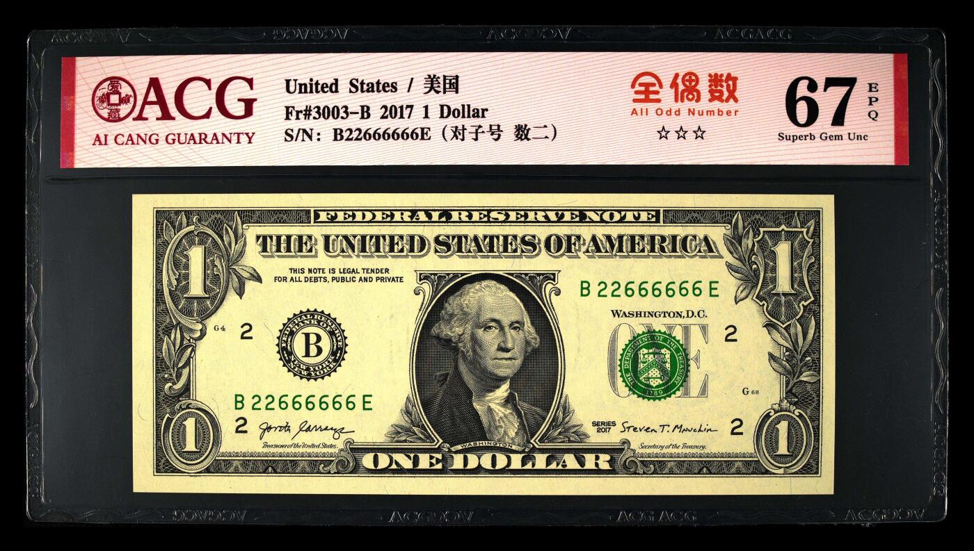 收藏联盟Quantum Auction 第368期拍卖  美国联邦2017年1美元大象号 ACG 67EPQ 号码数二 朦胧号