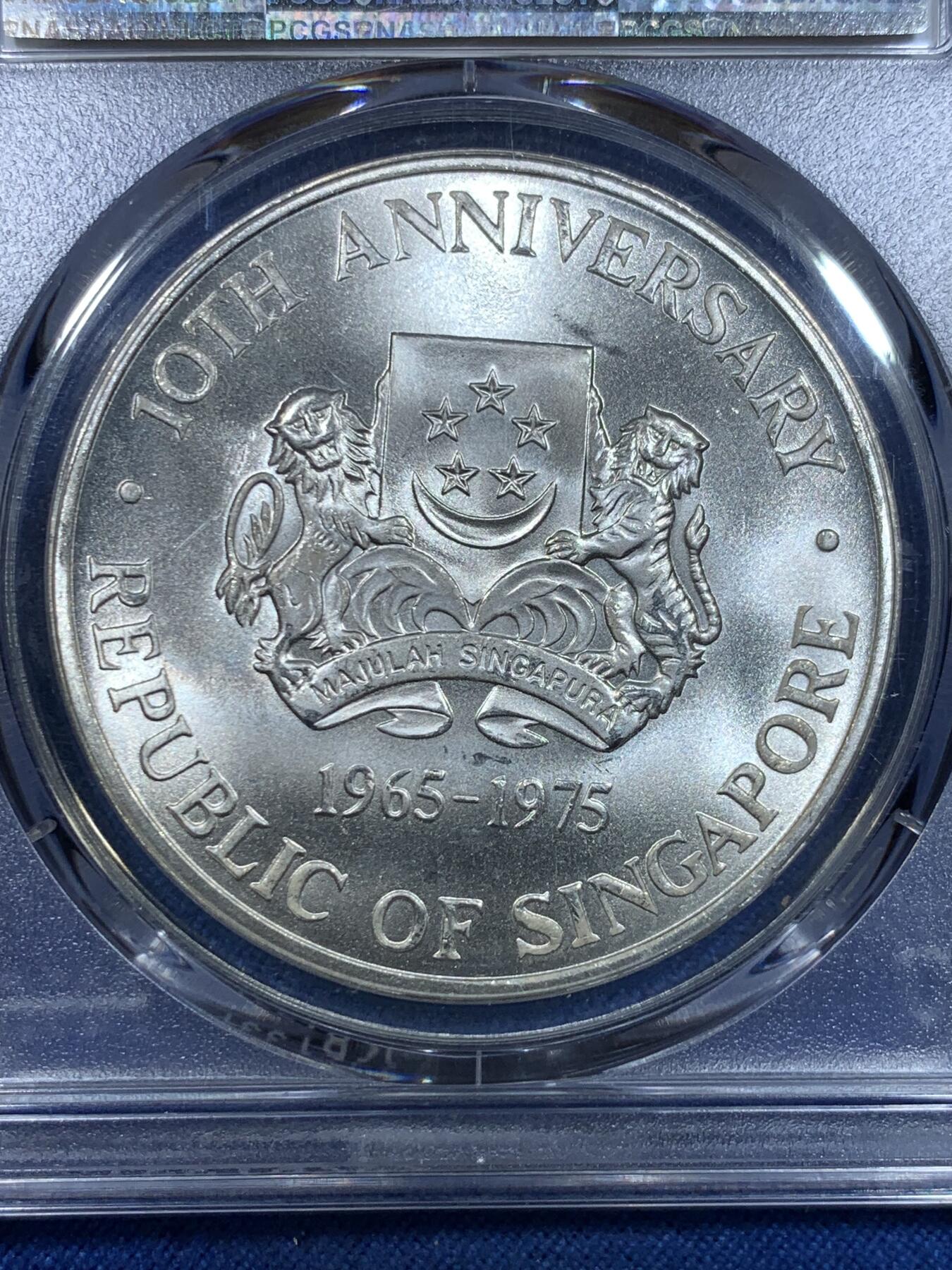 《竞宝斋》第297场- 周日，周一  2场连拍 （全场包邮） PCGS MS67 新加坡1975年轮船10元银币