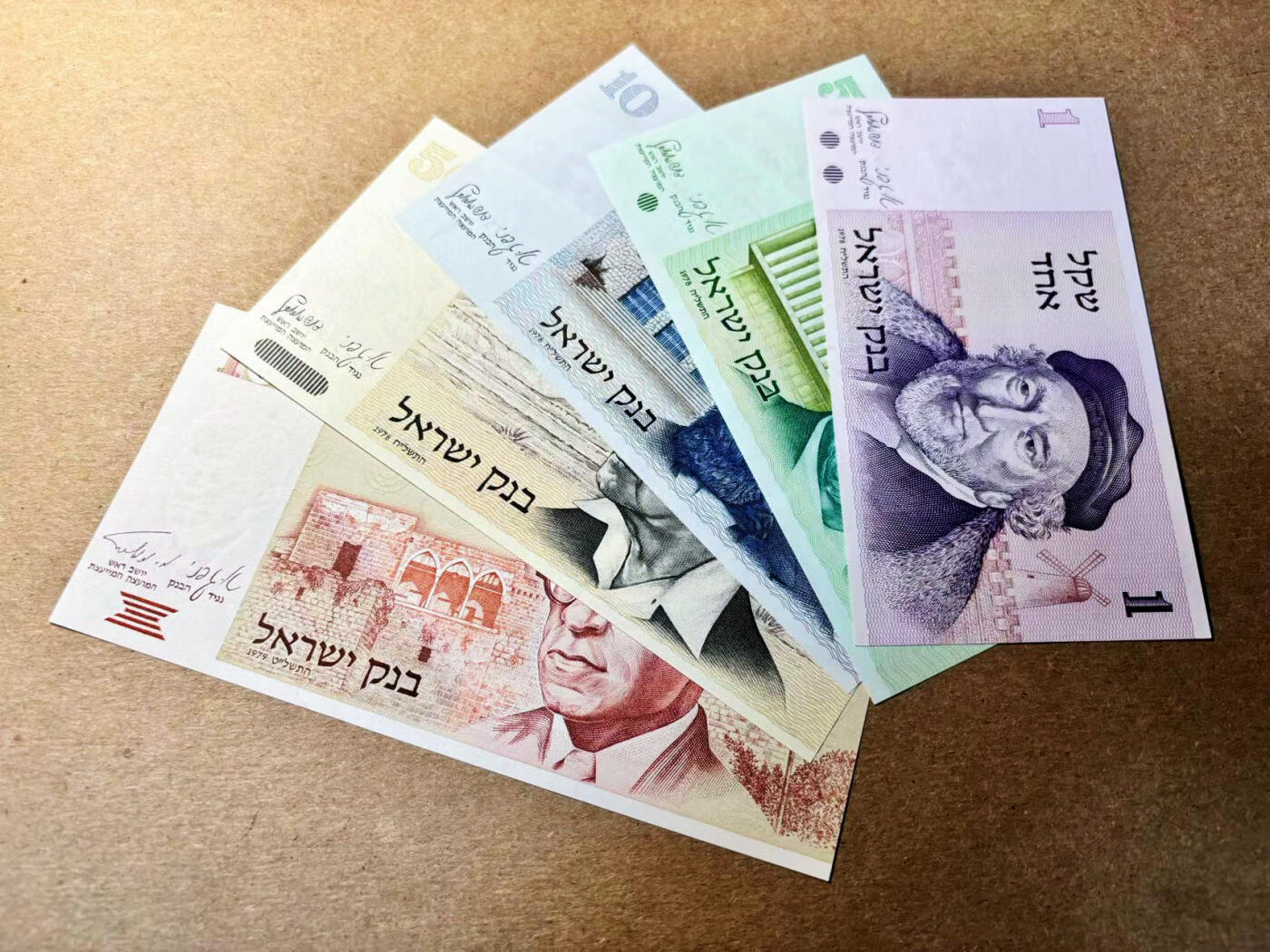 【Blue Auction】✨世界纸币精拍第526期【精】 【一组5张】以色列 1978-1984年1-100谢克尔 UNC/UNC-
