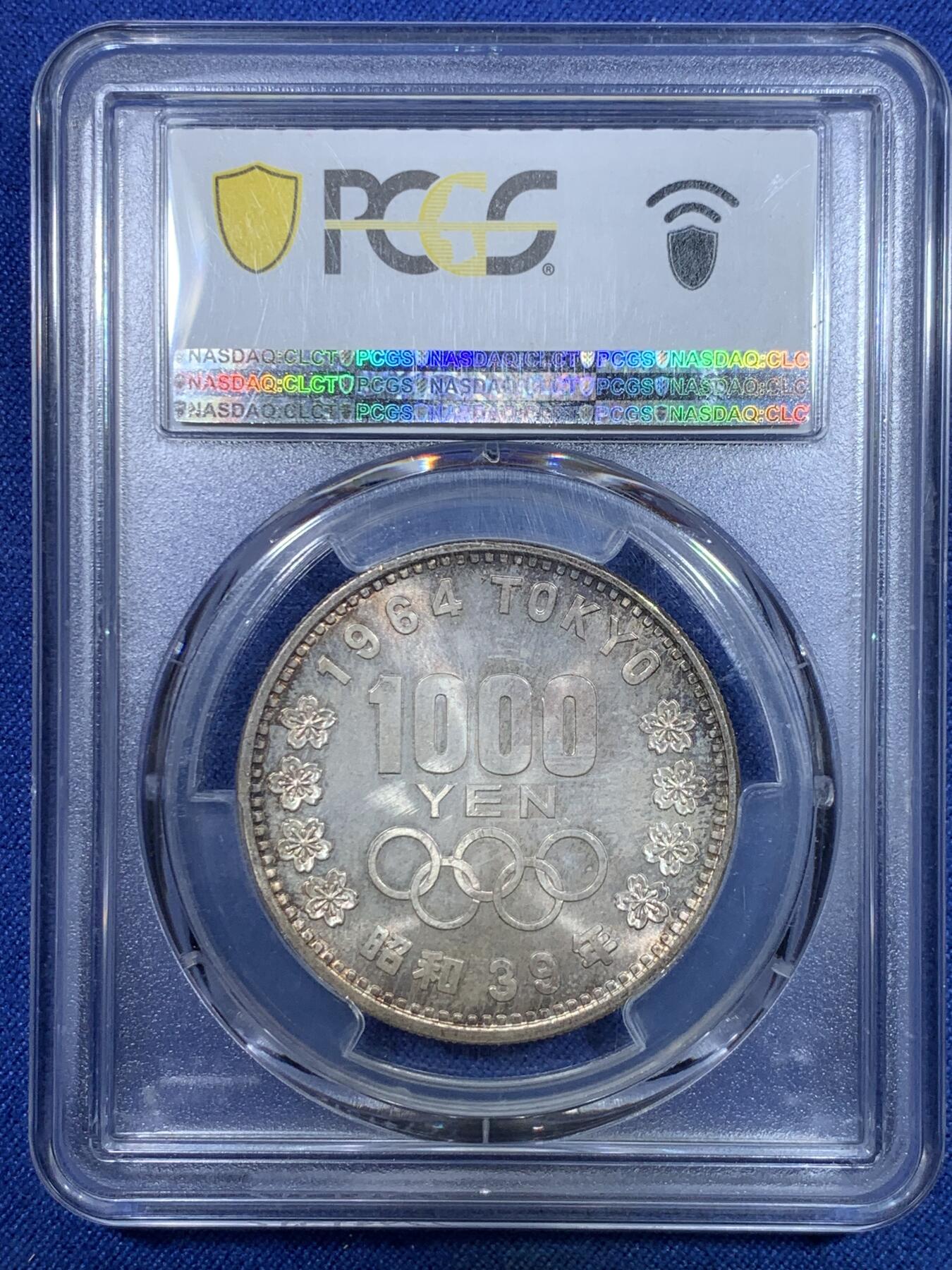 《竞宝斋》第297场- 周日，周一  2场连拍 （全场包邮） PCGS MS64 日本1964年东京奥运1000元大银币，两面边缘均有均匀的淡彩色包浆，最近在巴黎办奥运会，60年了，一个甲子轮回，富士山还是很立体，高分收藏级别。