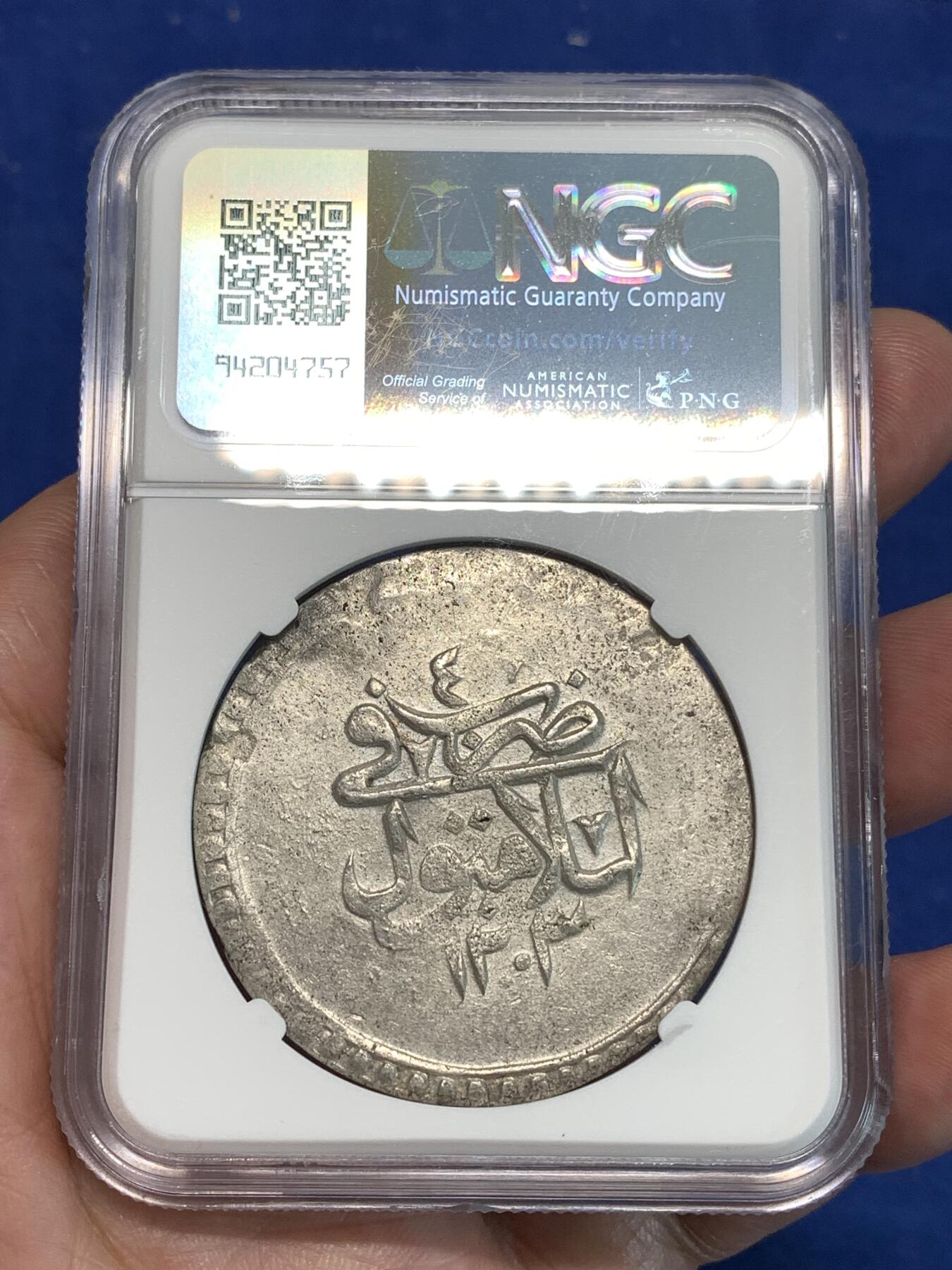 《竞宝斋》第297场- 周日，周一  2场连拍 （全场包邮） NGC AU55 土耳其奥斯曼 1789年（AH1203） 2库鲁什 大银币 冠军分 塞利姆三世