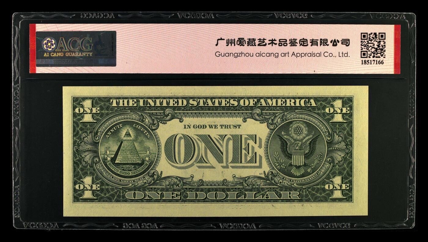 收藏联盟Quantum Auction 第368期拍卖  美国联邦2017年1美元大象号 ACG 67EPQ 号码数二 朦胧号
