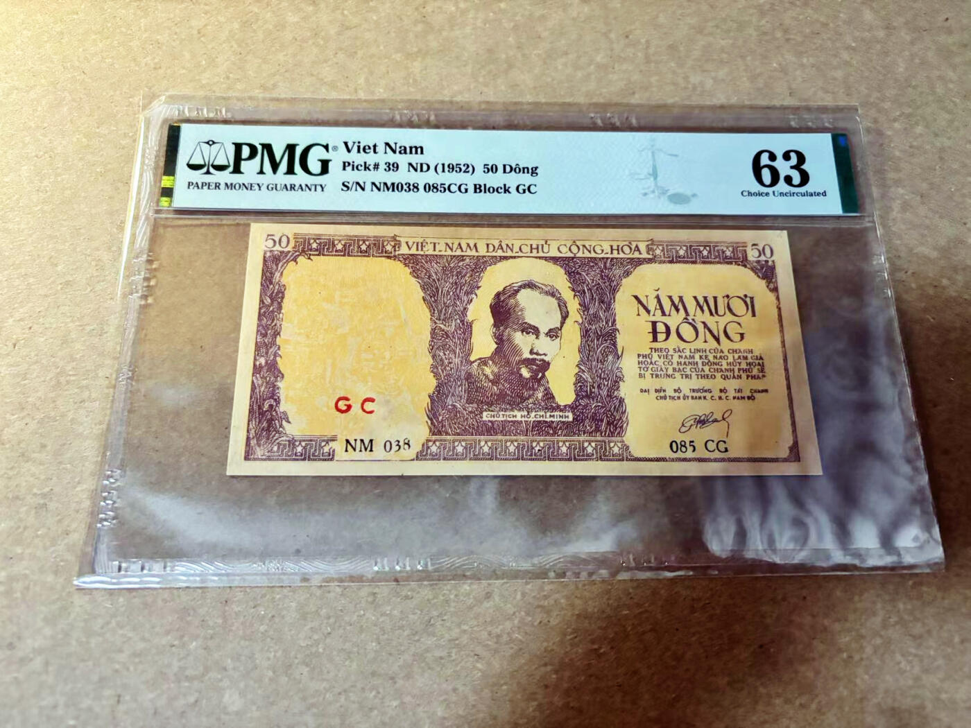 【Blue Auction】✨世界纸币精拍第526期【精】 【无47】越南 1952年50盾 PMG63 草纸钞
