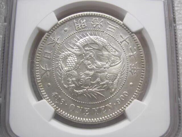 NGC-AU53日本明治三十七年一圆龙洋克朗银币