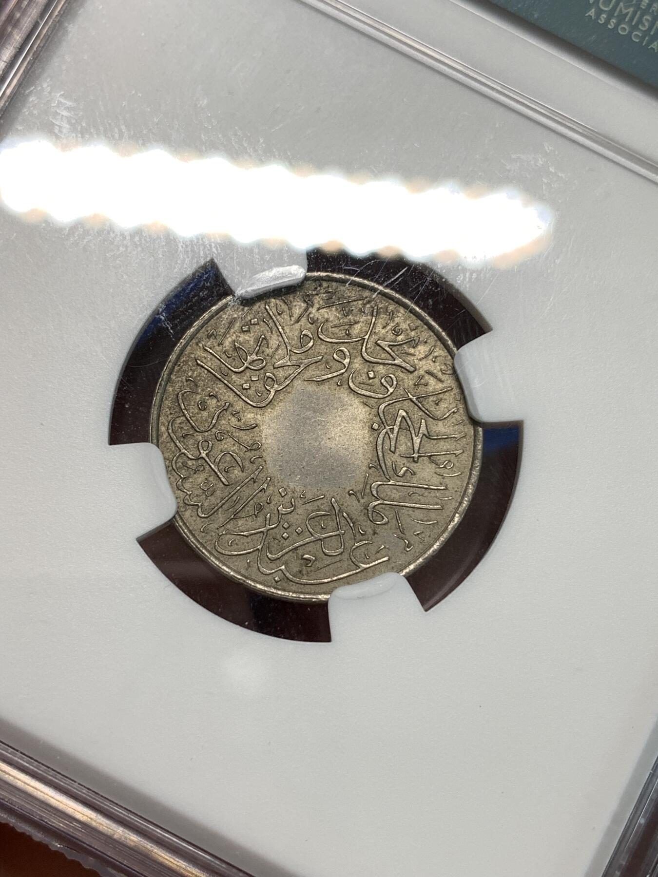 《竞宝斋》第297场- 周日，周一  2场连拍 （全场包邮） NGC MS62 沙特阿拉伯AH1346(1927)年1/4G 文字繁复 转光绵柔