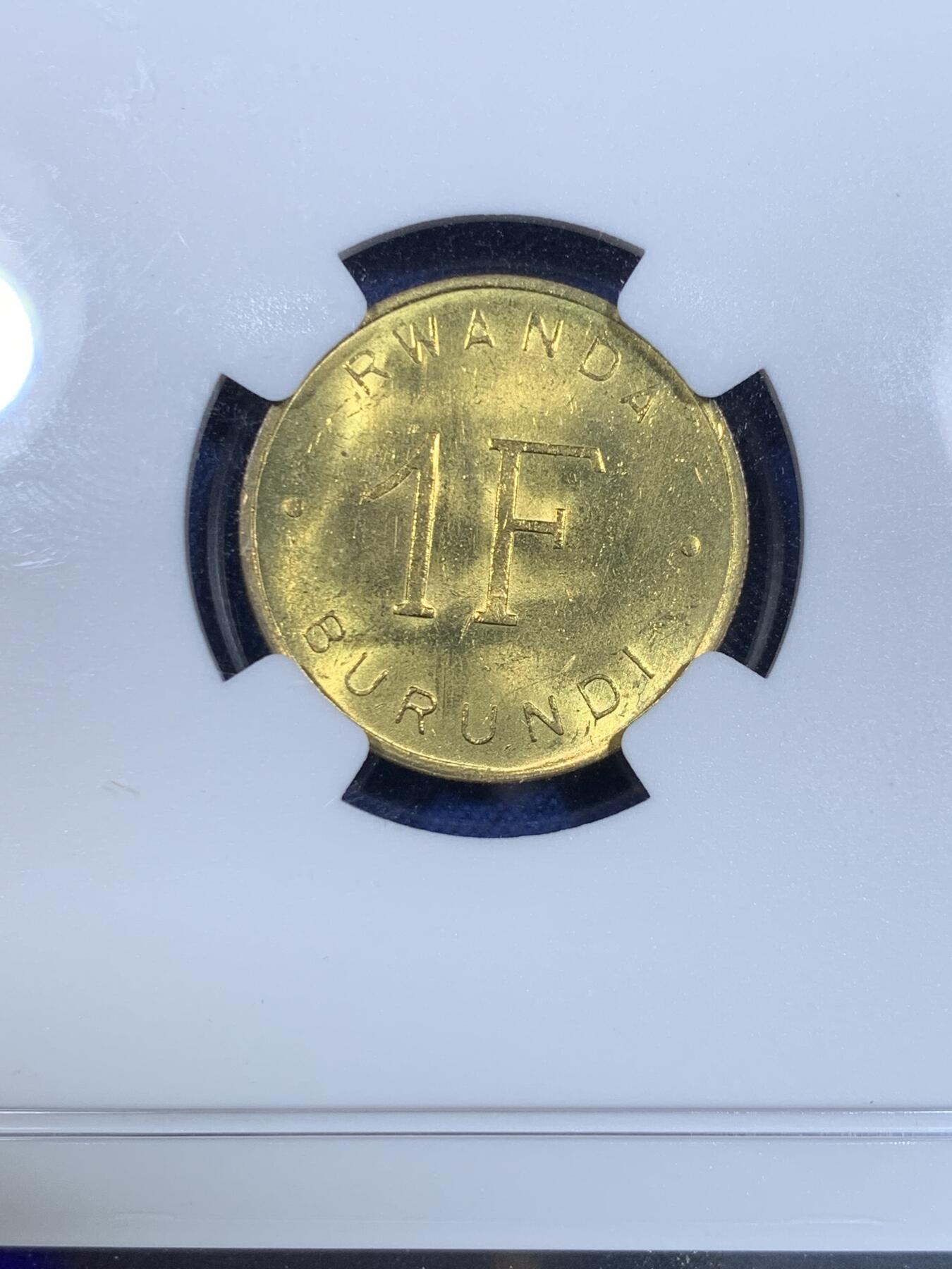 《竞宝斋》第297场- 周日，周一  2场连拍 （全场包邮） NGC MS63 1961卢旺达布隆迪1法郎 绝对低评 两面转光极为犀利 铜色黄艳 正面狮子图像极富非洲特色 少见