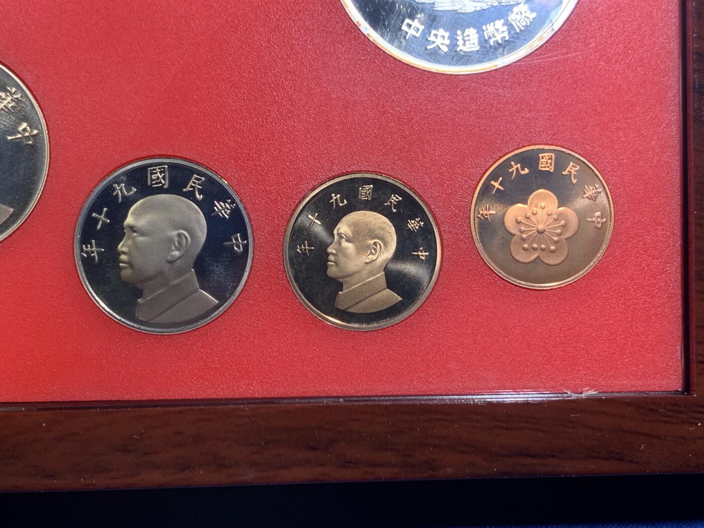 《竞宝斋》第297场- 周日，周一  2场连拍 （全场包邮） 台湾省民国九十年第一轮蛇年精致套币含二分之一盎司大银章 以及精致莫那鲁道纪念币