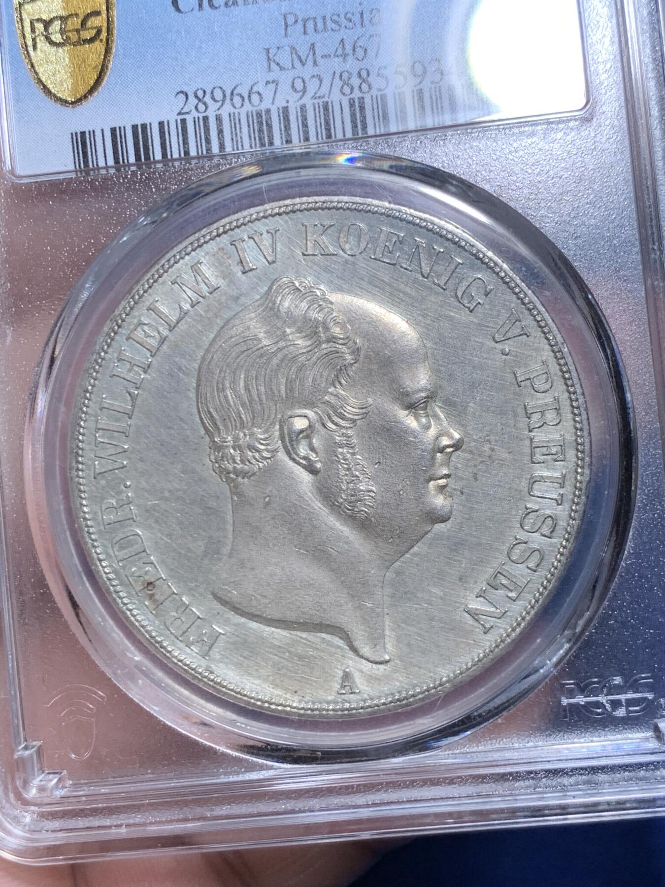 《竞宝斋》第297场- 周日，周一  2场连拍 （全场包邮） PCGS UNC 1856年普鲁士威廉四世洋葱头2泰勒银币 40mm 37g大银币 盾徽铸造精美图案精细 适合收一个凑品种