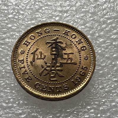 🌹外币初藏🌹🐯第59场 每周二四六晚8️⃣点 - 香港1965年5仙
