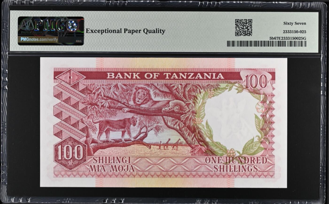 【Blue Auction】✨世界纸币精拍第526期【精】   【亚军分】坦桑尼亚 1966年100先令 PMG67EPQ 高分少见 背面动物群 大场景