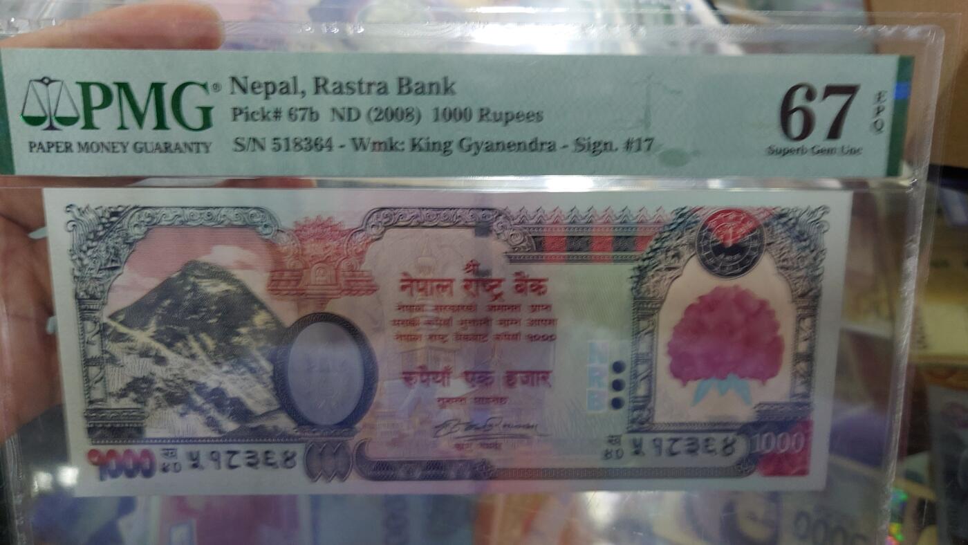 【世界钱币】精选微拍第128期暨2024年第39期  部分评级币，裸钞历史库存较低价起拍 2008年尼泊尔1000 大红花版少见 PMG67E冠军分 难评品种