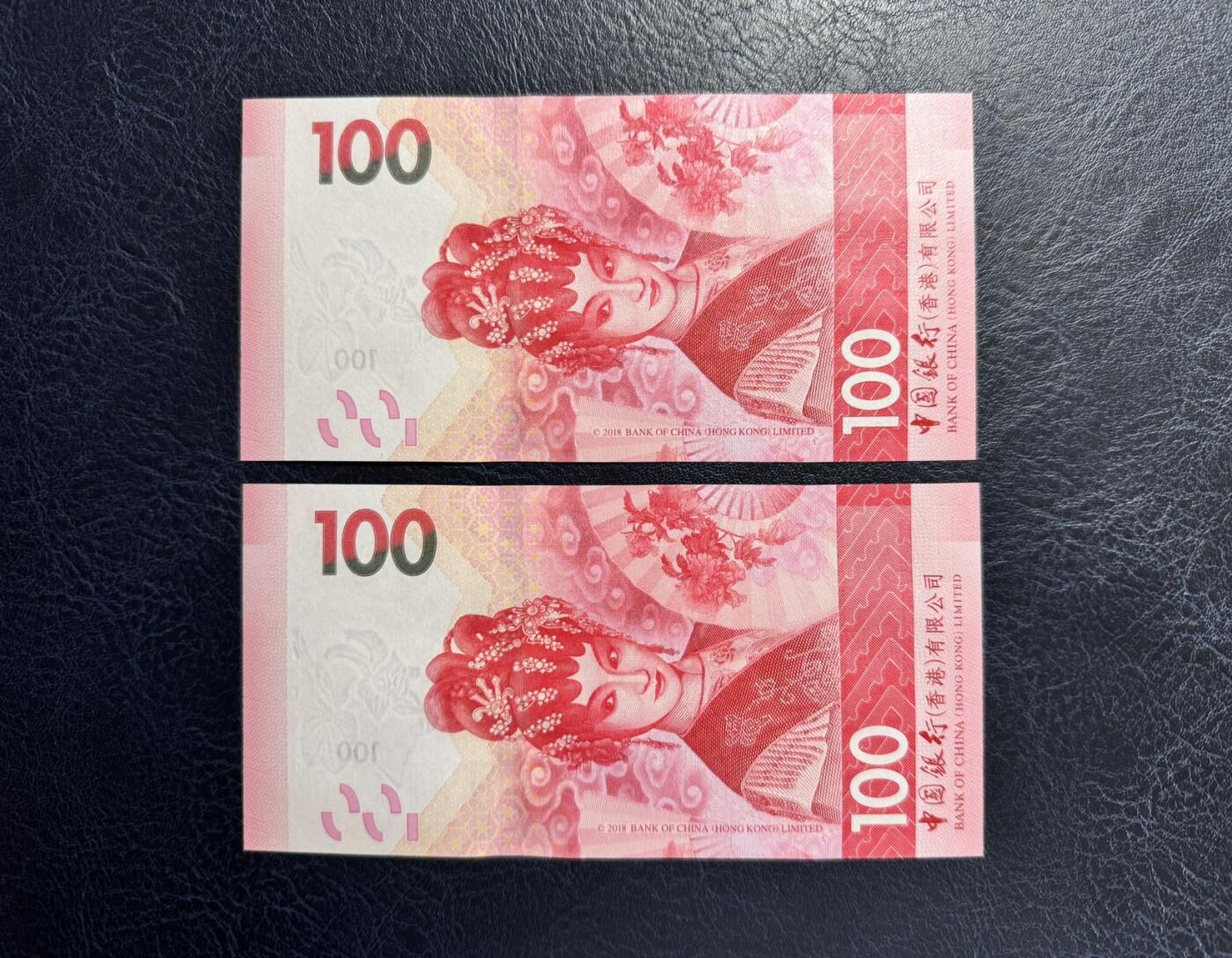 收藏联盟Quantum Auction 第368期拍卖  香港中国银行2021年100元全同狮子号一对 品相全新UNC