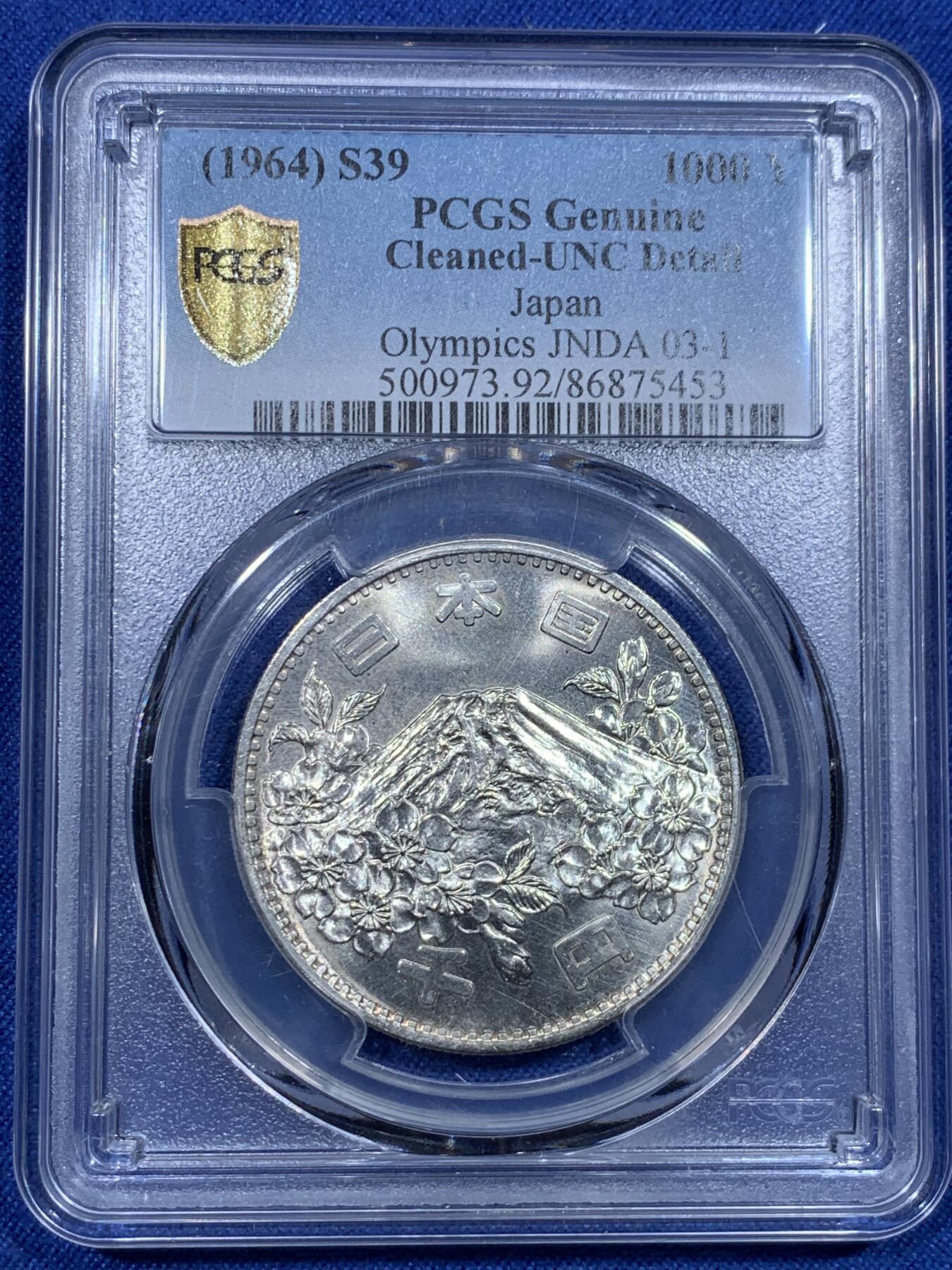 《竞宝斋》第297场- 周日，周一  2场连拍 （全场包邮） PCGS UNCD 日本1964年奥运会1000日元 纪念银币 转光美