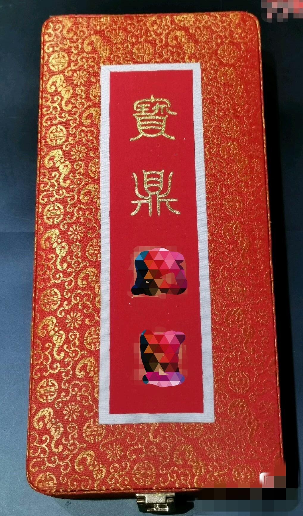 [珍藏世界]宝鼎一等勋章（台版）