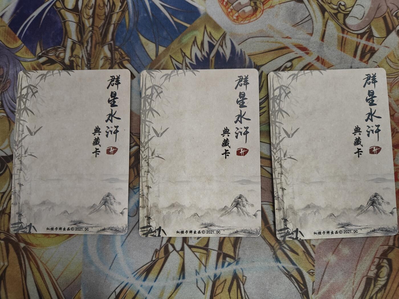 天玑星卡拍第四十七期《天太热了》持续收拍中 满赠三娘需备注 纵横卡牌 群星水浒 霹雳火秦明 三工艺