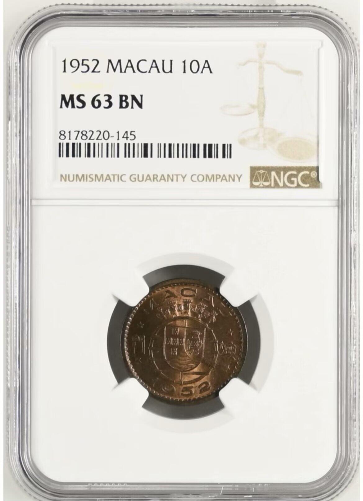 NGC- MS62-63葡属澳门1952年2铜2银