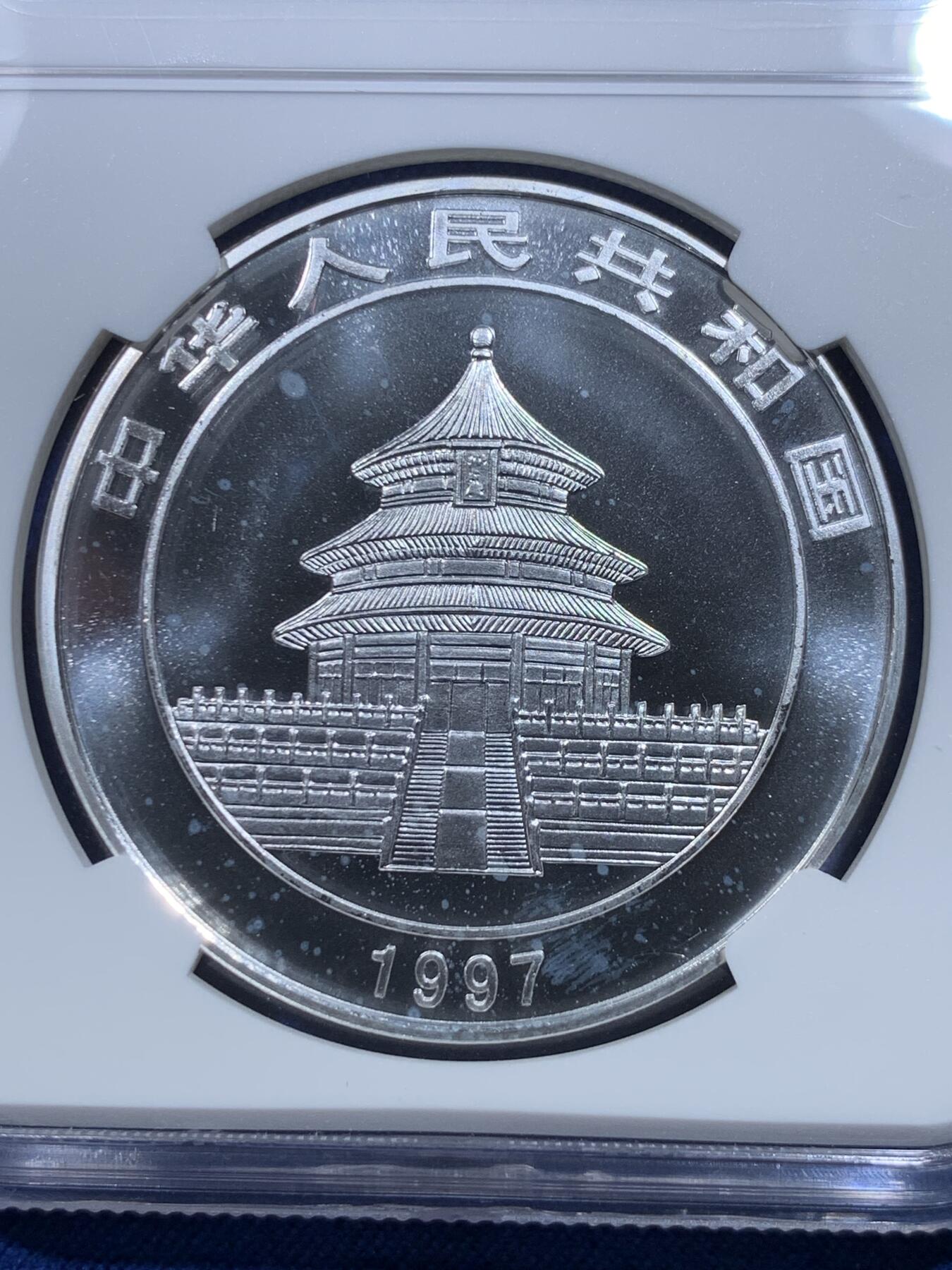 《竞宝斋》第297场- 周日，周一  2场连拍 （全场包邮） 两枚一组 NGC PF67UC/PF66UC 中国1997年彩色大熊猫5元/10元精制纪念银币（二分之一盎司/一盎司）