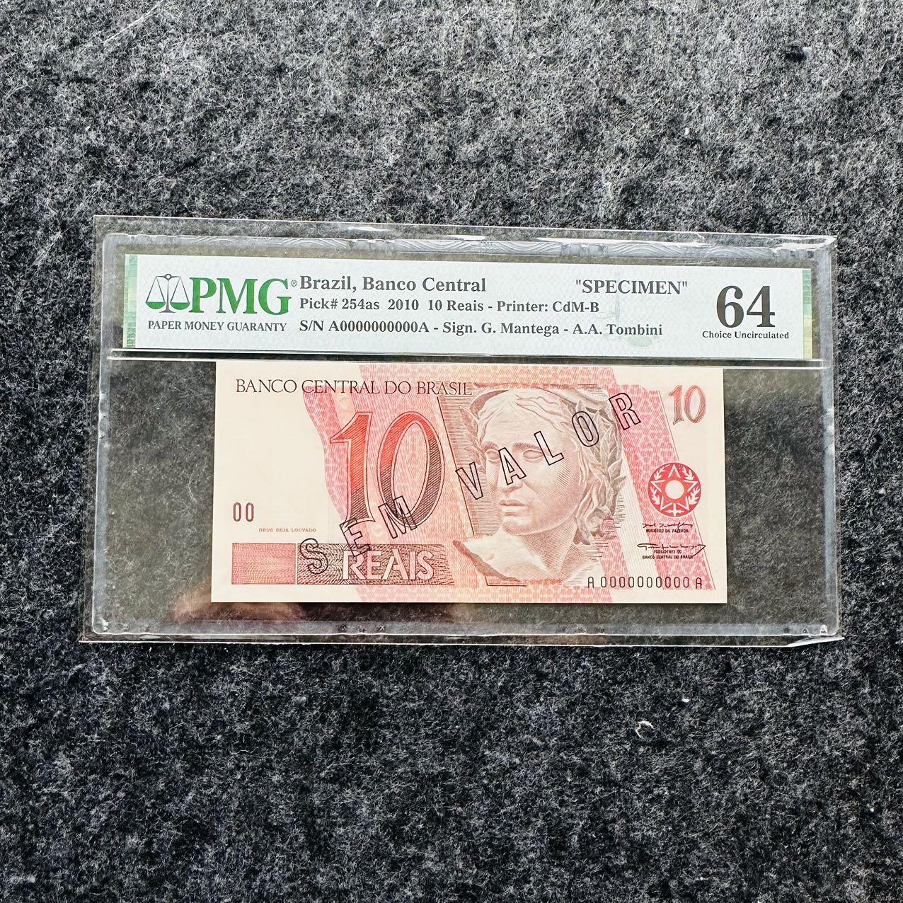 巴西1997年10雷亚尔Polymer塑料钞，未发行的测试钞