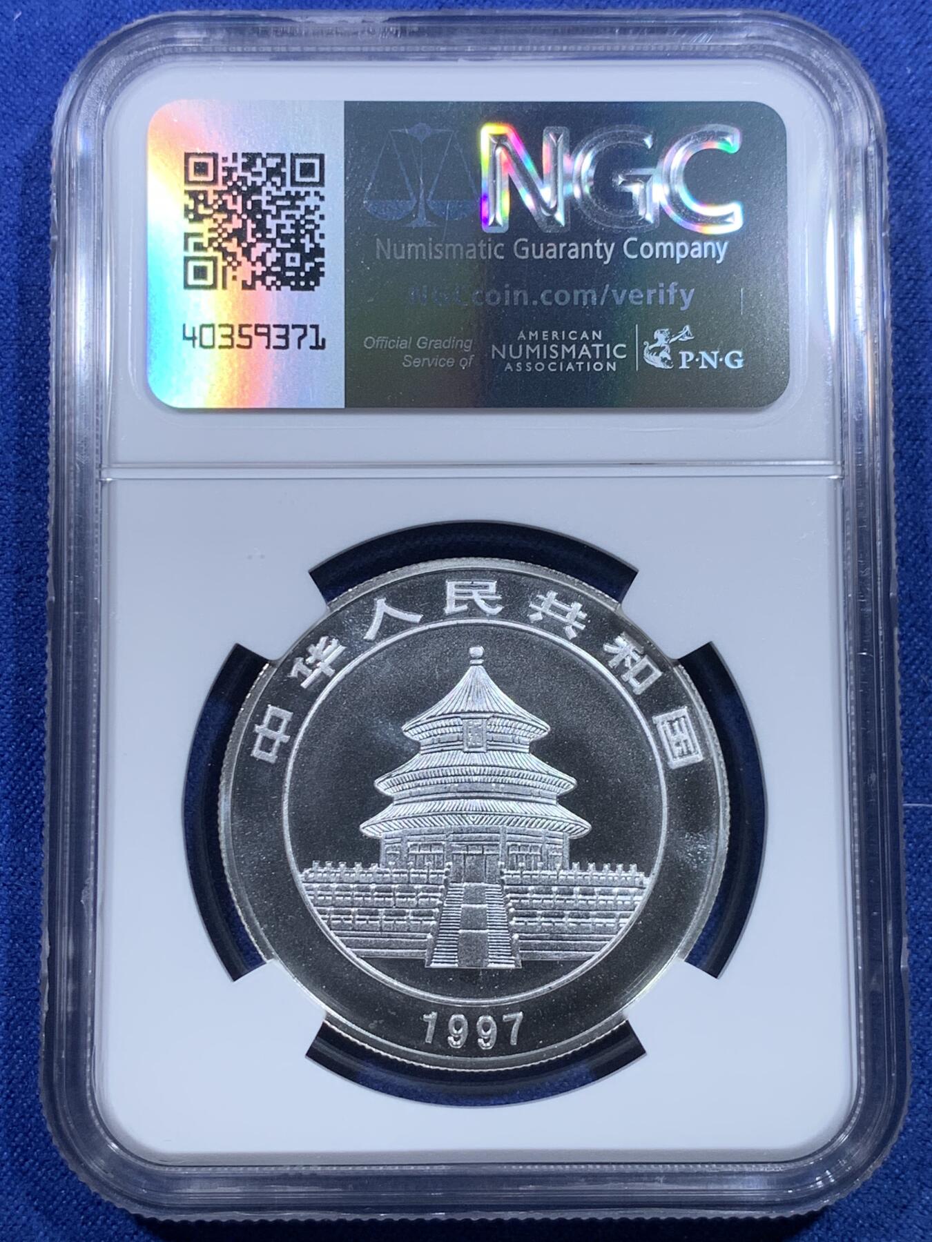 《竞宝斋》第297场- 周日，周一  2场连拍 （全场包邮） 两枚一组 NGC PF67UC/PF66UC 中国1997年彩色大熊猫5元/10元精制纪念银币（二分之一盎司/一盎司）