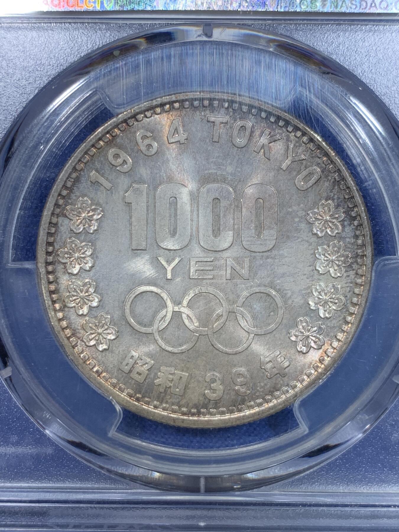 《竞宝斋》第297场- 周日，周一  2场连拍 （全场包邮） PCGS MS64 日本1964年东京奥运1000元大银币，两面边缘均有均匀的淡彩色包浆，最近在巴黎办奥运会，60年了，一个甲子轮回，富士山还是很立体，高分收藏级别。