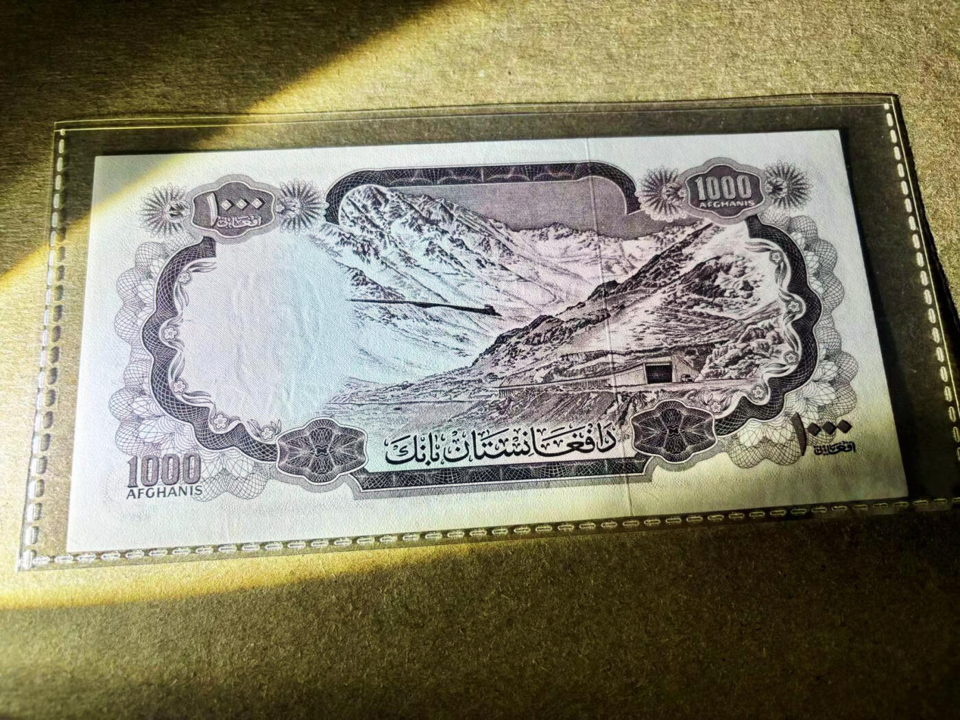 【Blue Auction】✨世界纸币精拍第526期【精】  阿富汗 1967年1000阿富汗尼 UNC- 国父穆罕默德·查希尔 喀喇昆仑山脉风光 