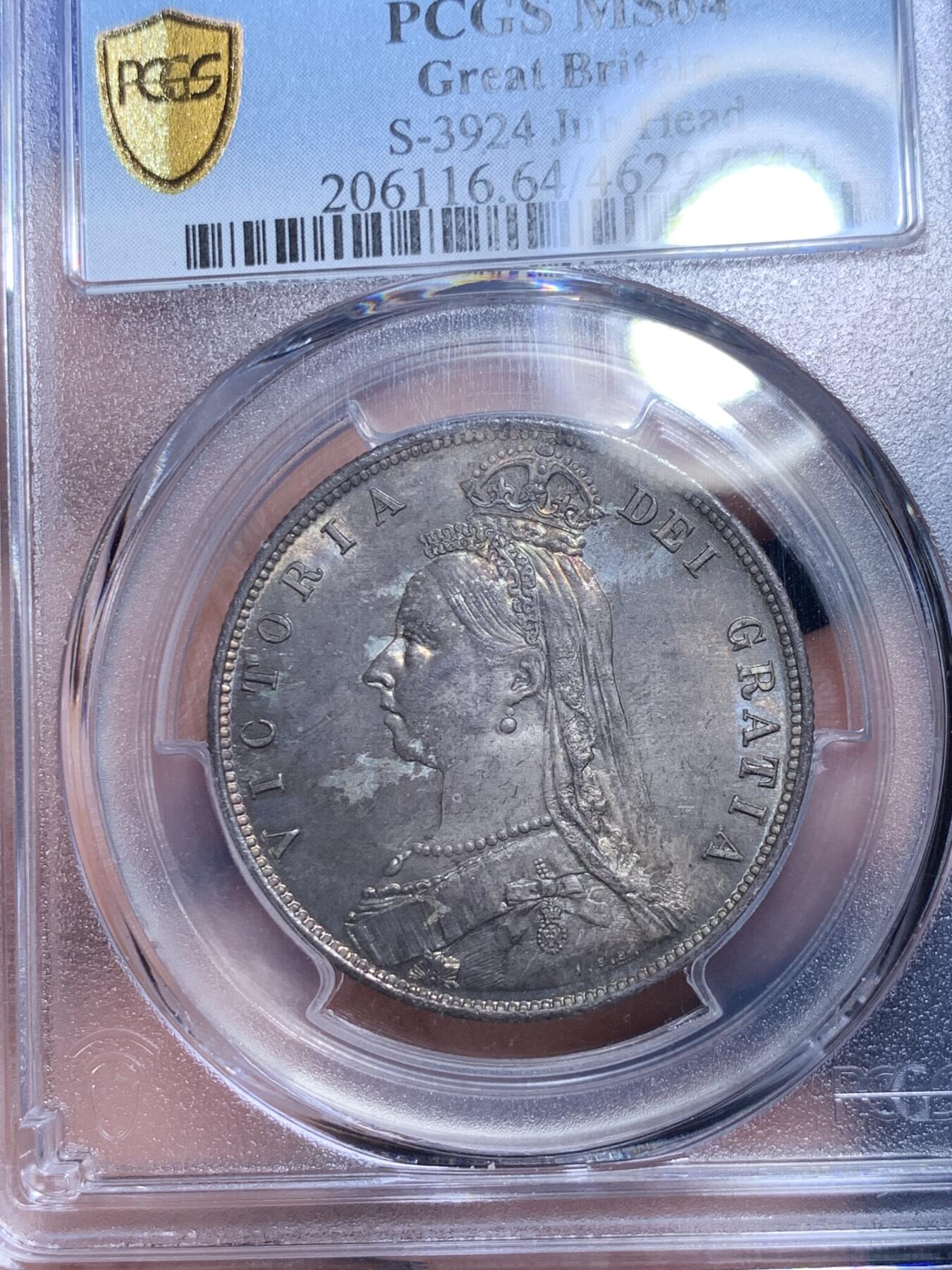 《竞宝斋》第297场- 周日，周一  2场连拍 （全场包邮） PCGS MS64 英国 1887年 半克朗 维多利亚 银币 原味包浆