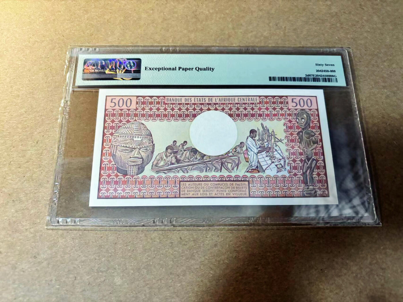 【Blue Auction】✨世界纸币精拍第526期【精】  刚果 1981-84年500法郎 PMG67EPQ 高分 