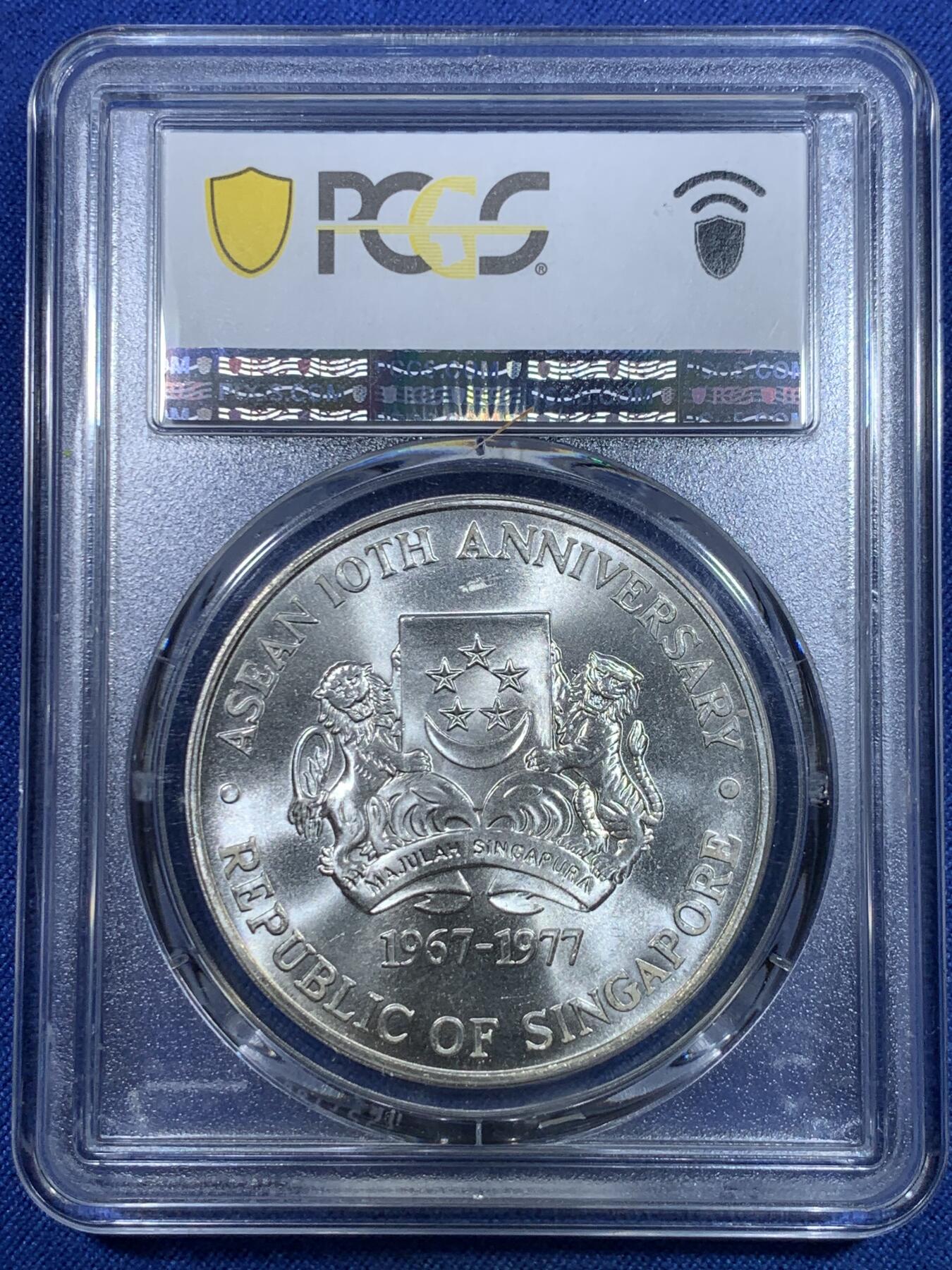《竞宝斋》第297场- 周日，周一  2场连拍 （全场包邮） PCGS MS66 新加坡1977年东盟10周年10元银币