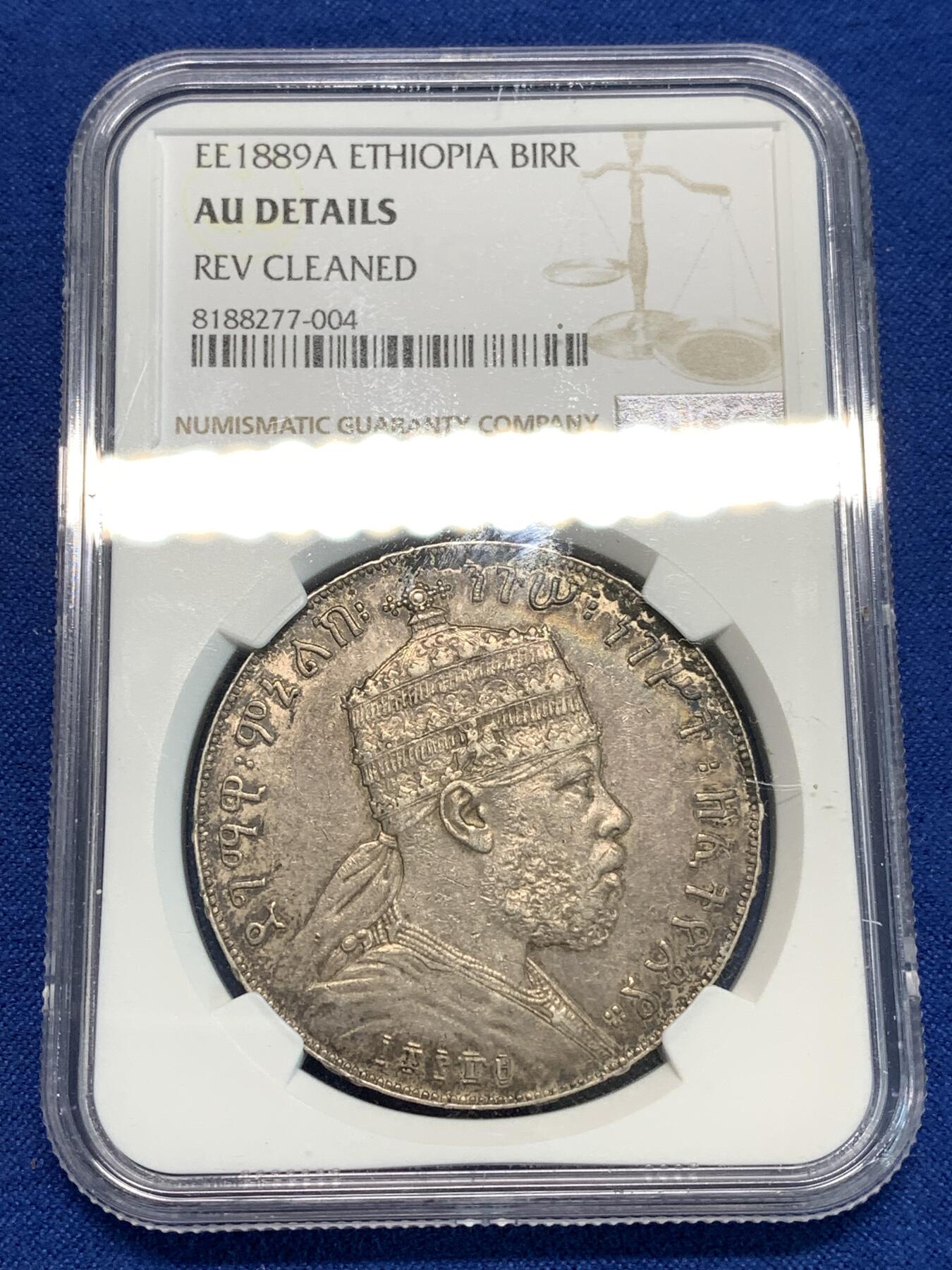 《竞宝斋》第297场- 周日，周一  2场连拍 （全场包邮） NGC AUD 埃塞俄比亚1889年1比尔狮子抗旗银币 黑五彩包浆 细节清晰，磨损小
