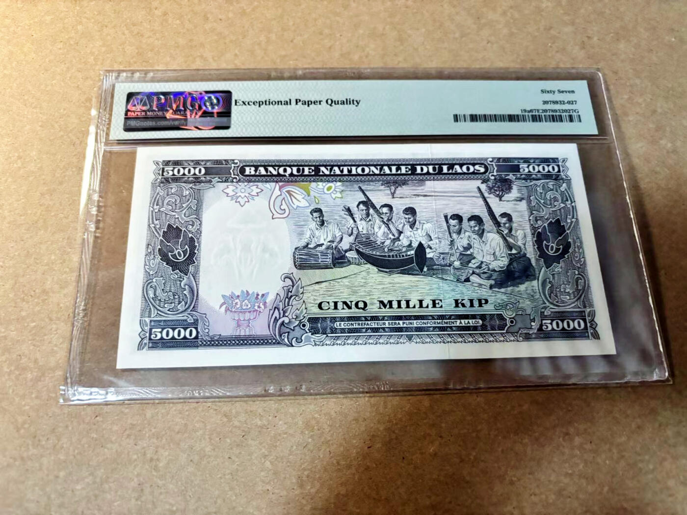 【Blue Auction】✨世界纸币精拍第527期【精】 【无47】老挝 1975年5000基普 PMG67EPQ 高分